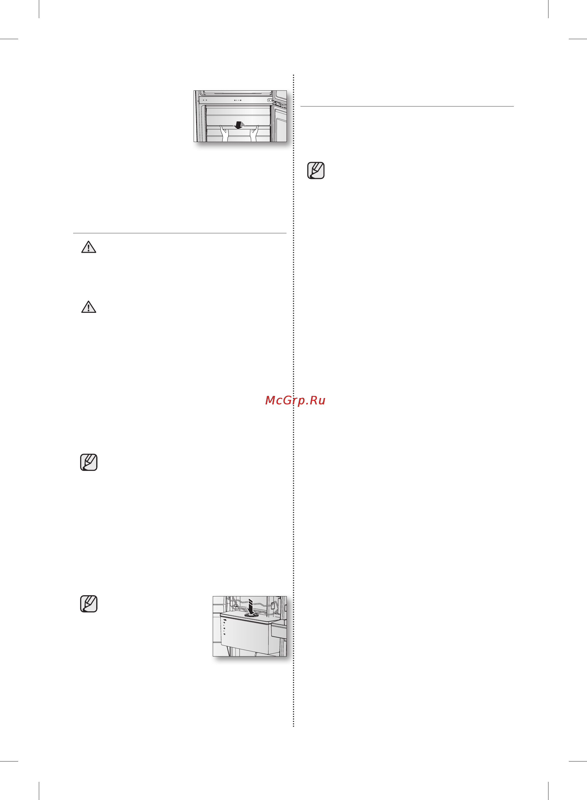 Samsung RB37J5371EF [24/38] Очистка холодильника