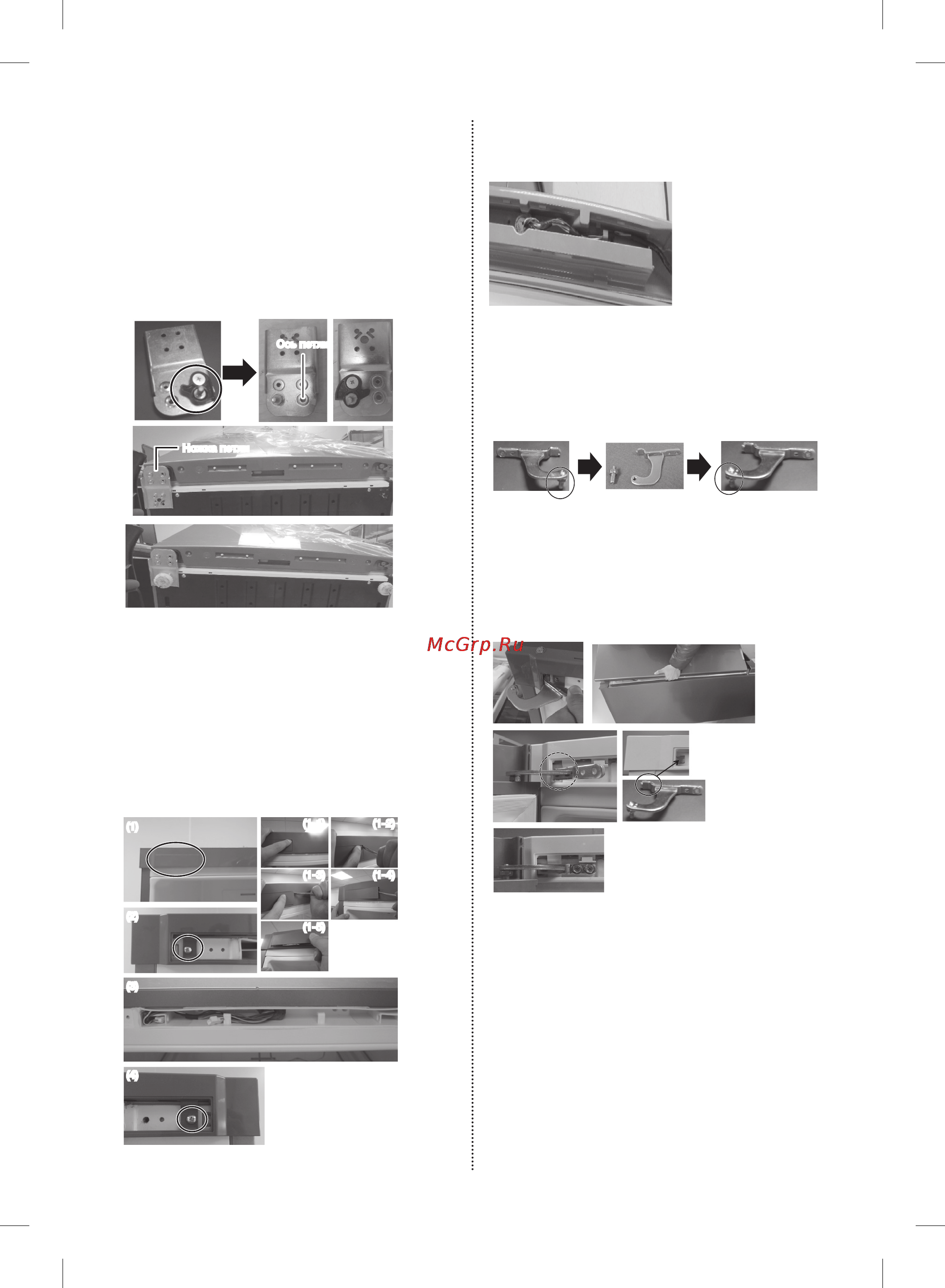 Samsung RB37J5371EF [28/38] Этапы установки