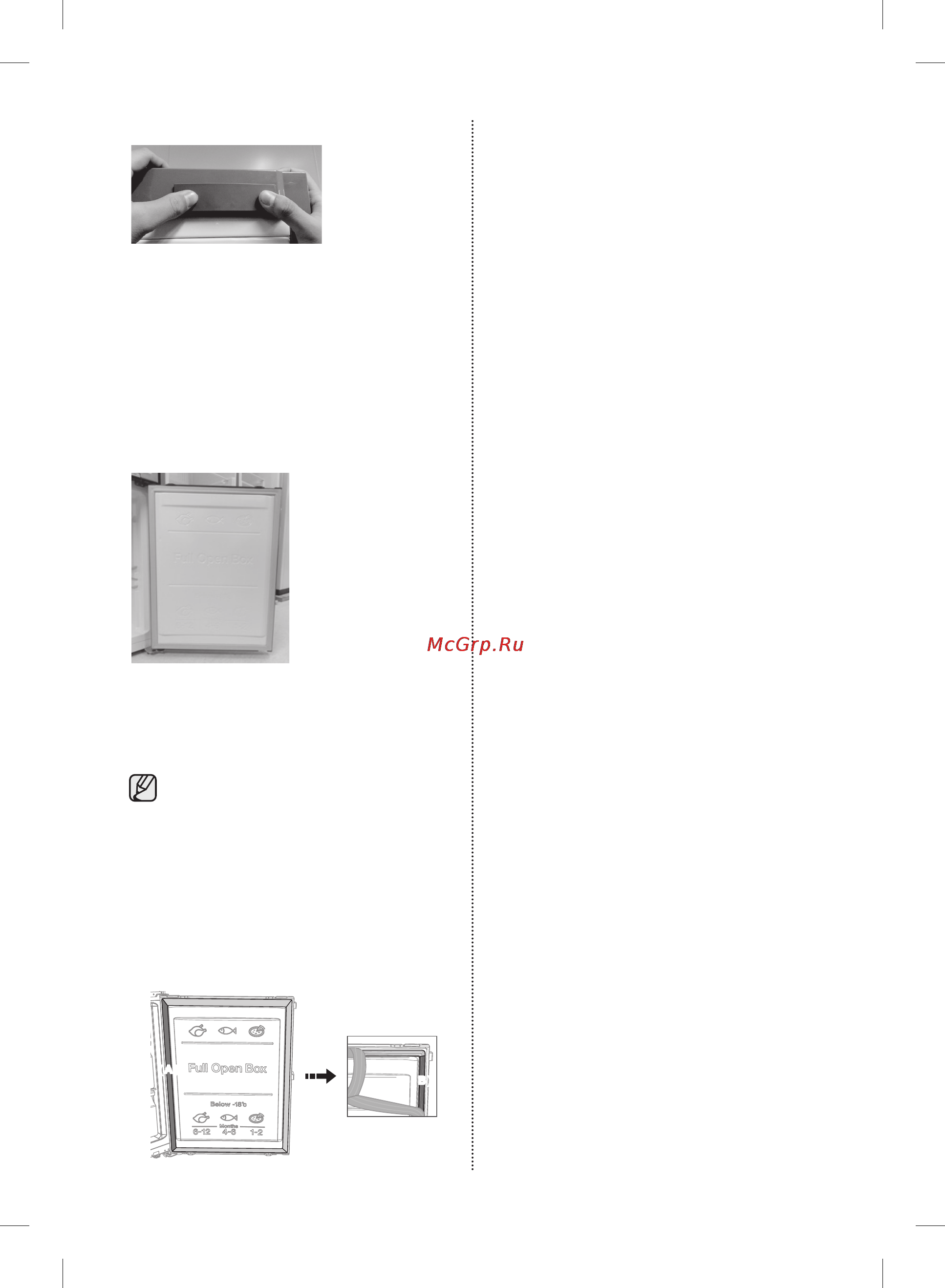 Samsung RB37J5371EF Инструкция по эксплуатации онлайн [30/38] 122064