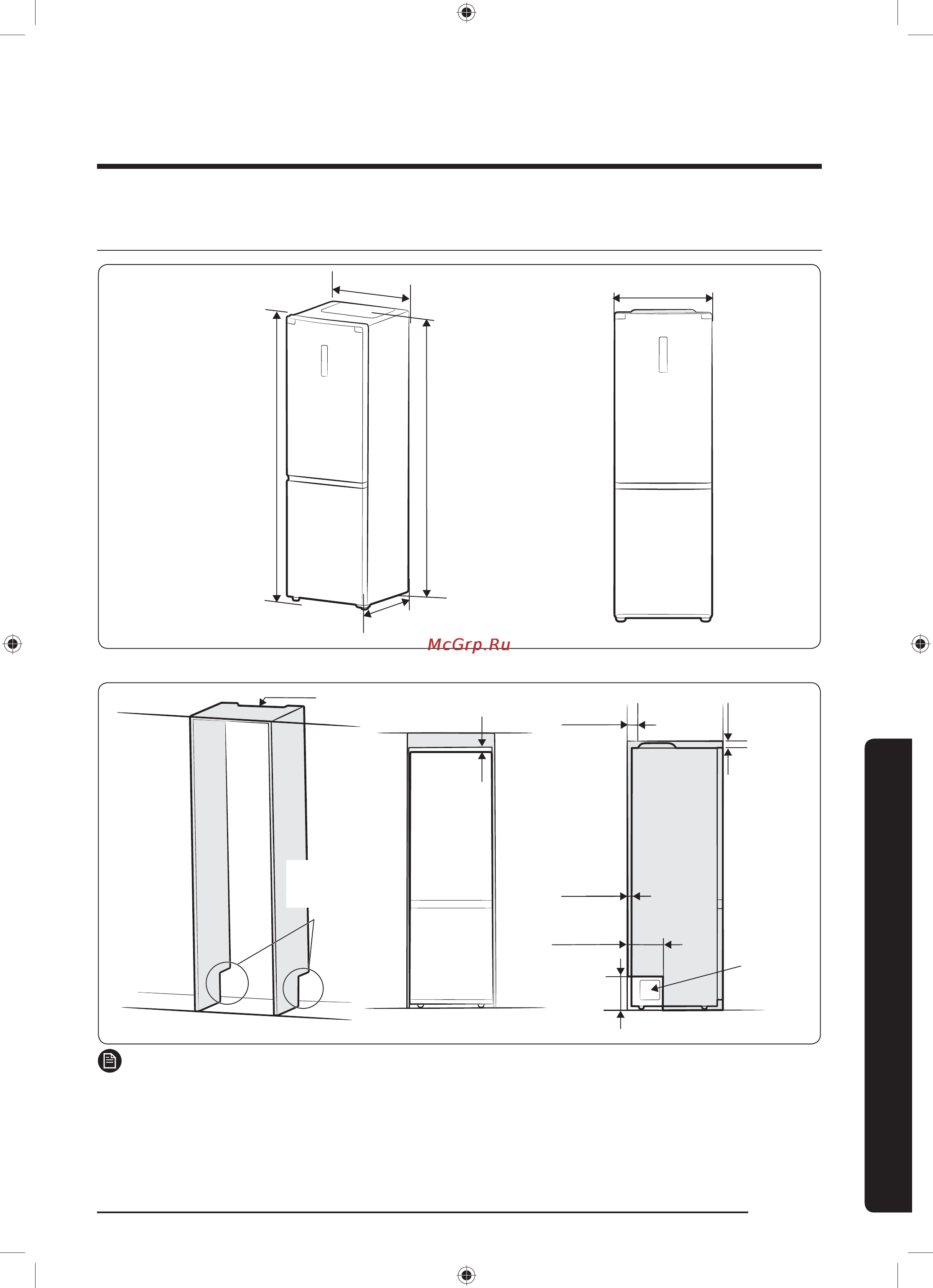 Samsung RB41J7857S4 [61/72] Размеры