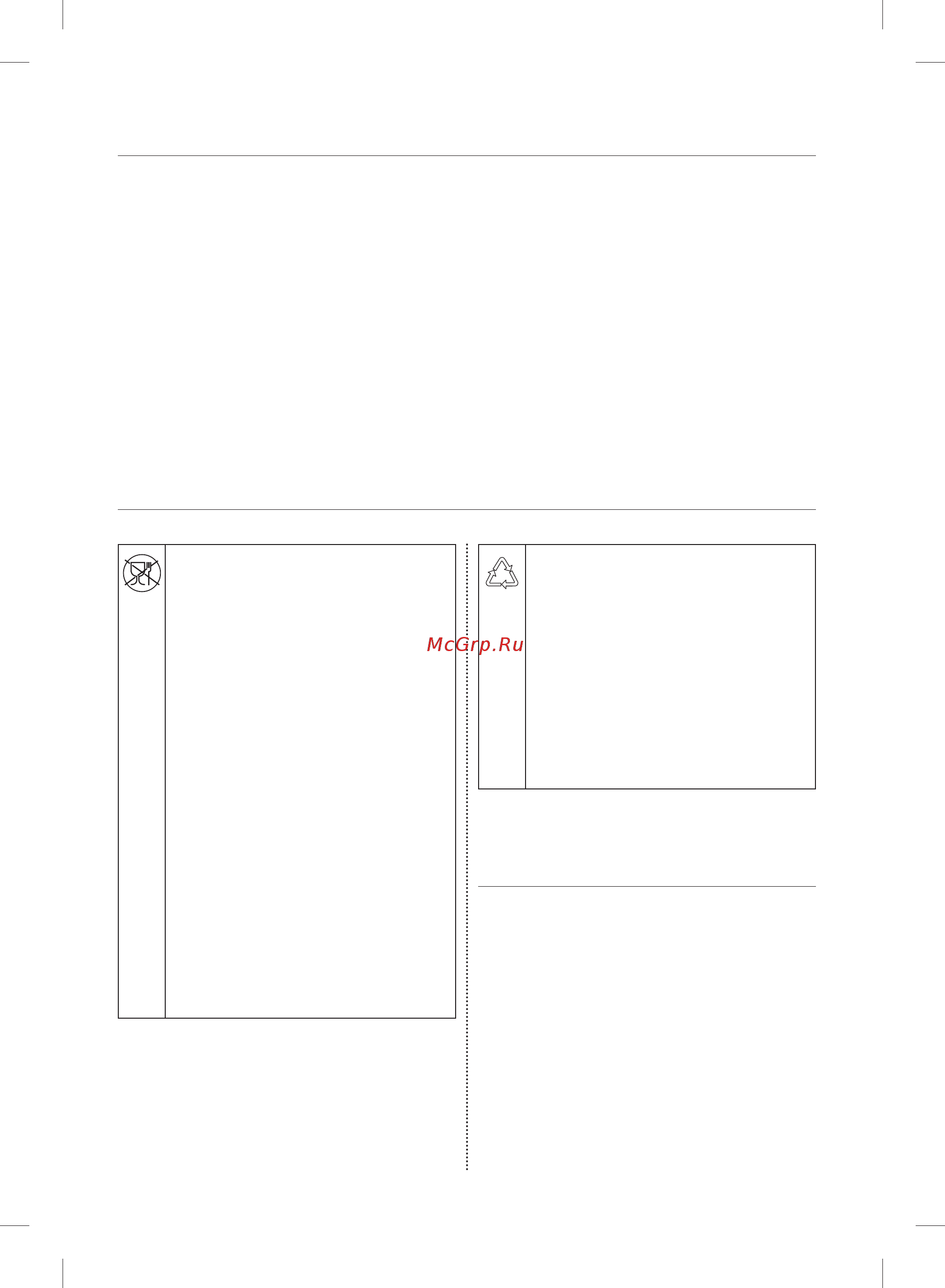 Samsung RF24HSESBSR [2/62] Содержание