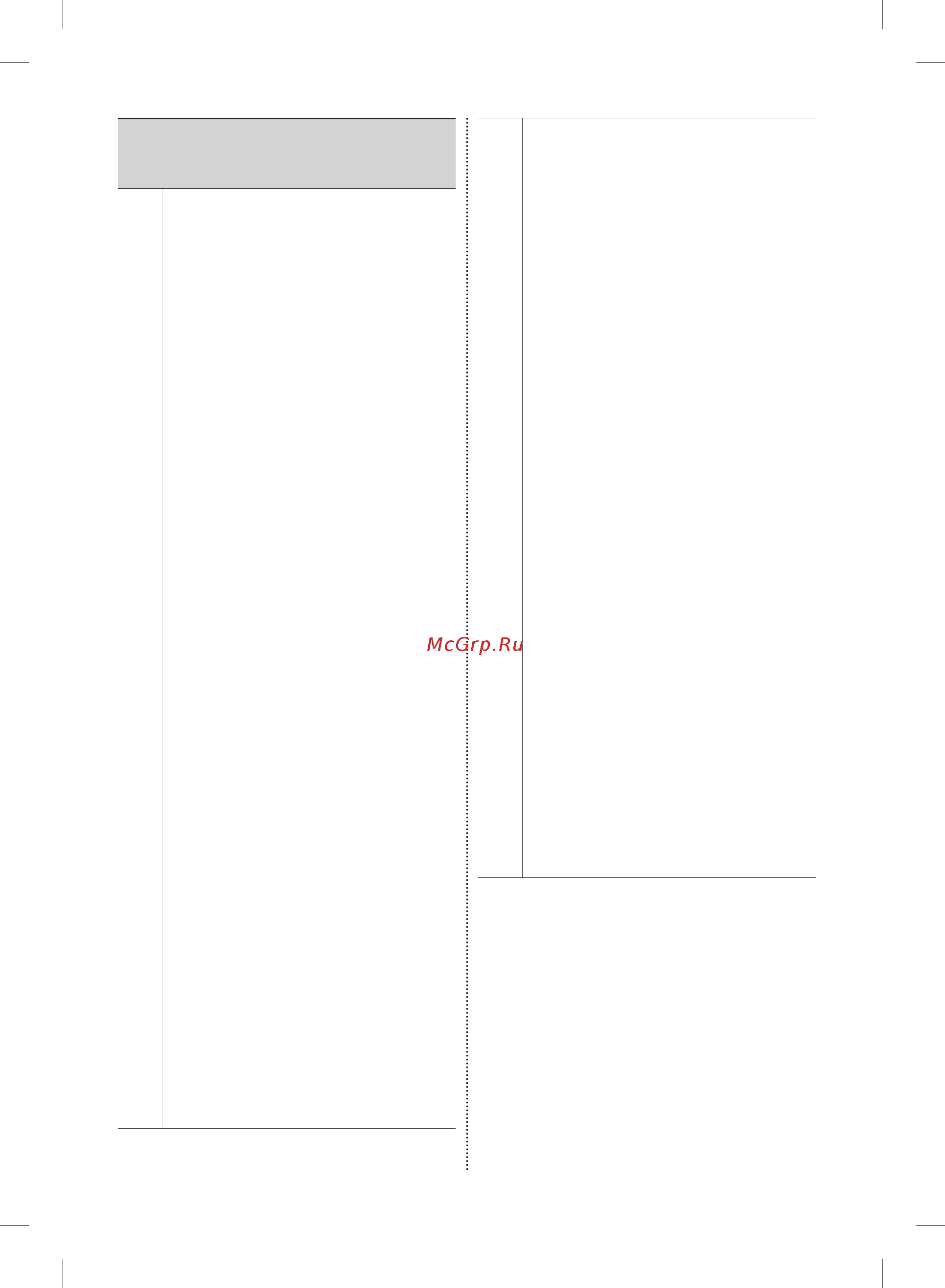 Samsung RF24HSESBSR [32/62] Русский 32