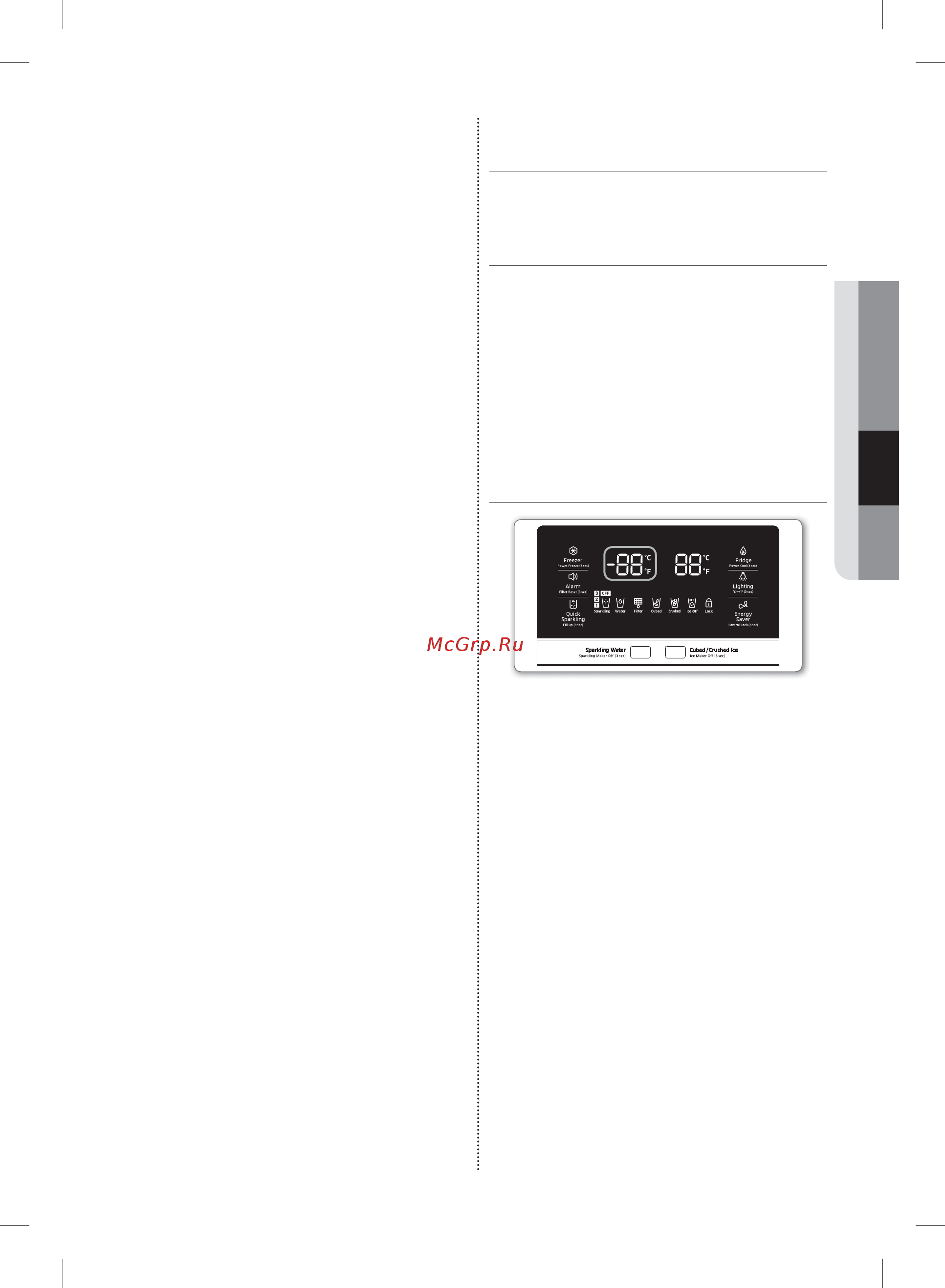 Samsung RF24HSESBSR [37/62] Регулировка температуры