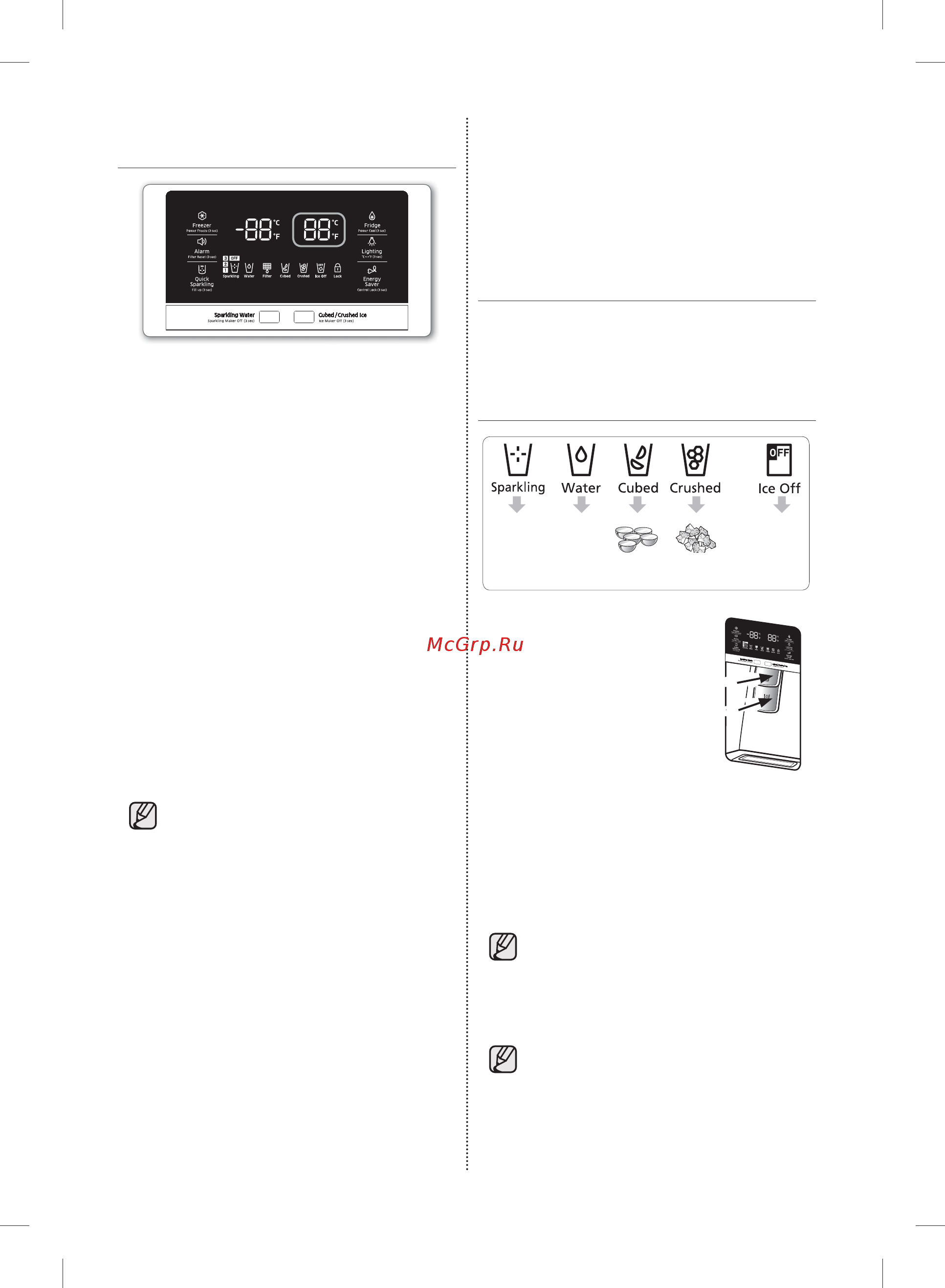 Samsung RF24HSESBSR [38/62] Использование диспенсера холодной воды
