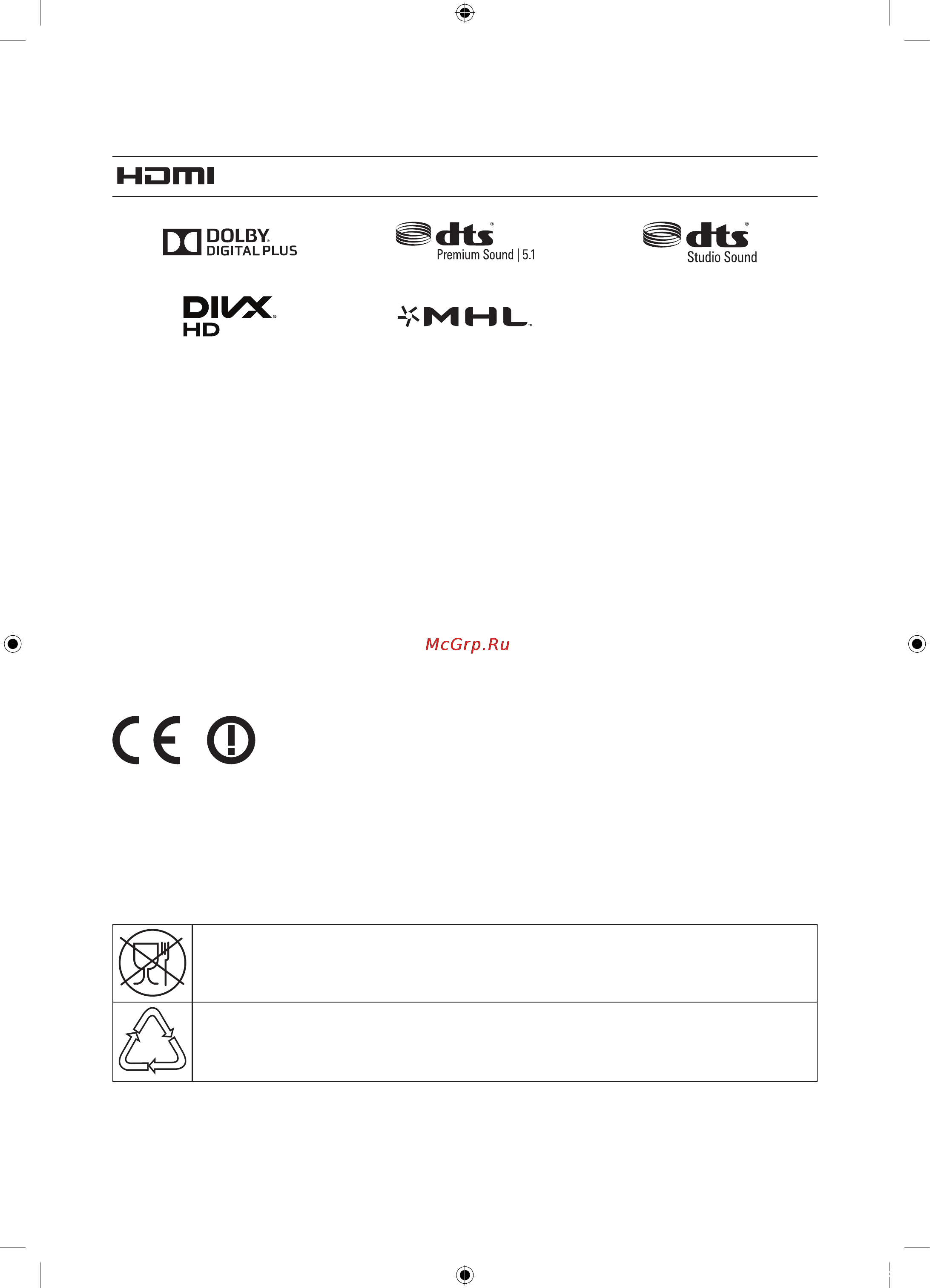 Samsung UE32J5200AK [18/21] Лицензии