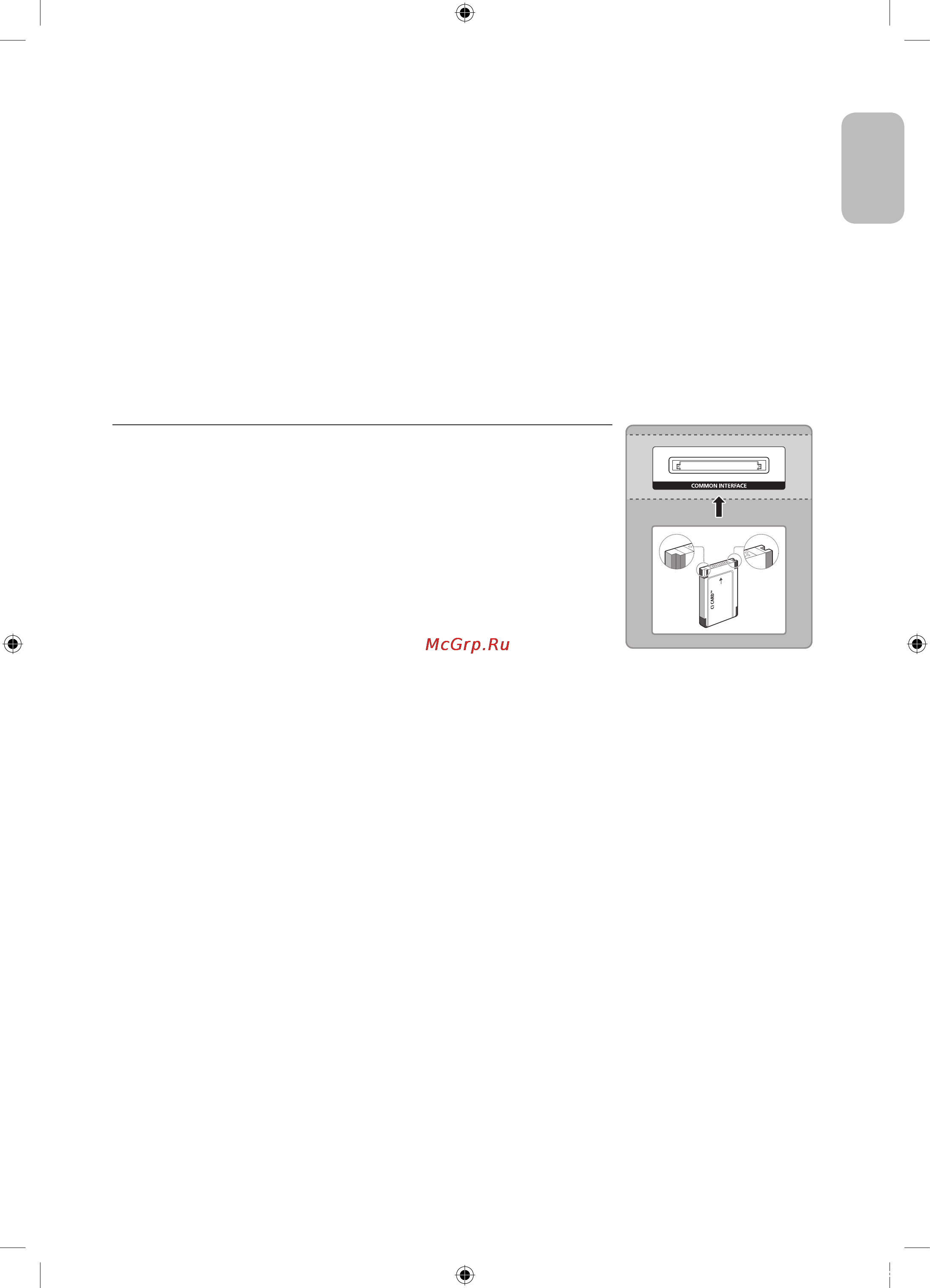 Samsung UE32J5200AK [7/21] Подключение к телевизору других устройств