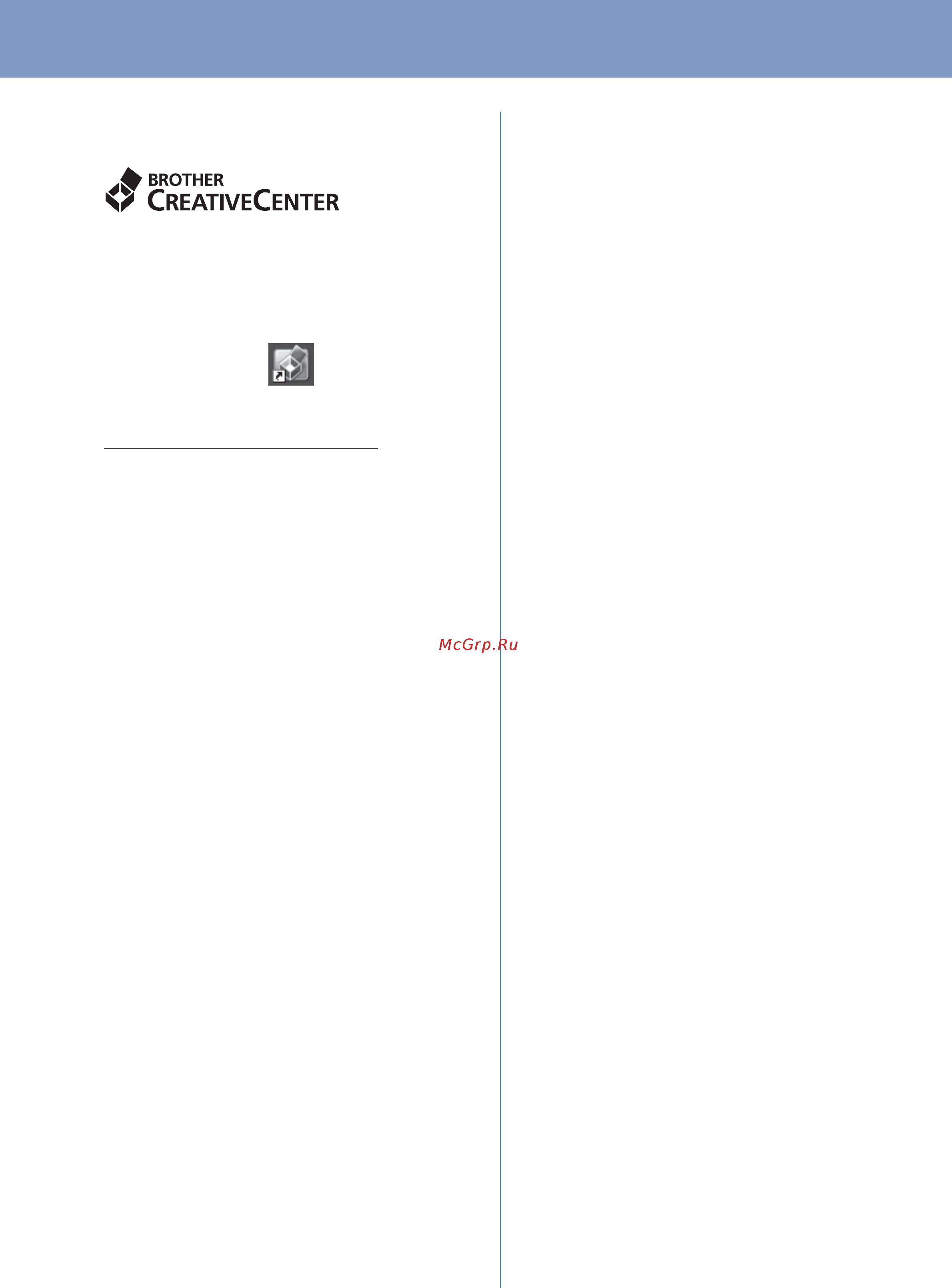 Brother DCP-7065DN [18/20] Дополнительная информация