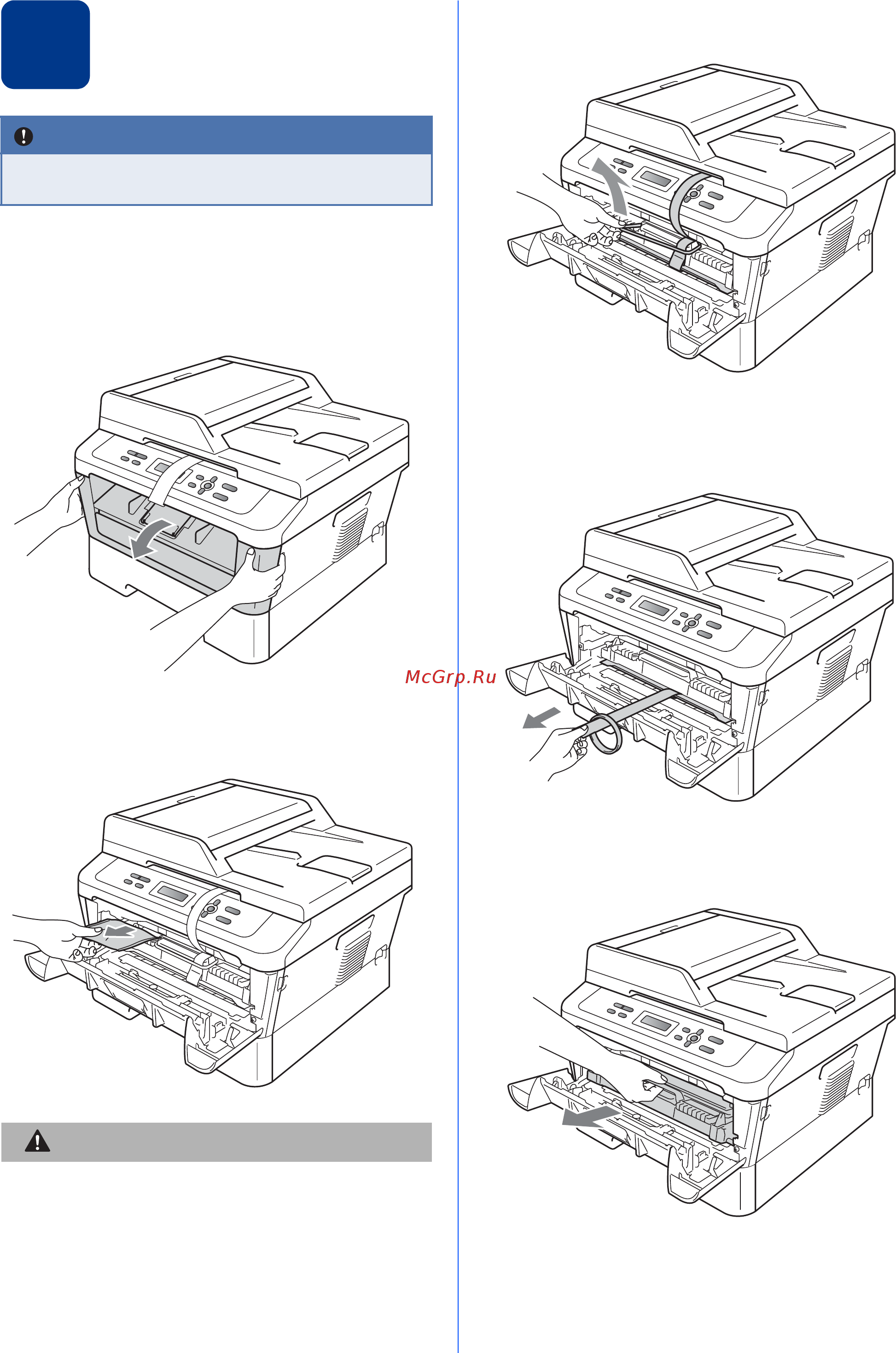 Brother DCP-7057R [3/20] Снимите упаковочные материалы с аппарата