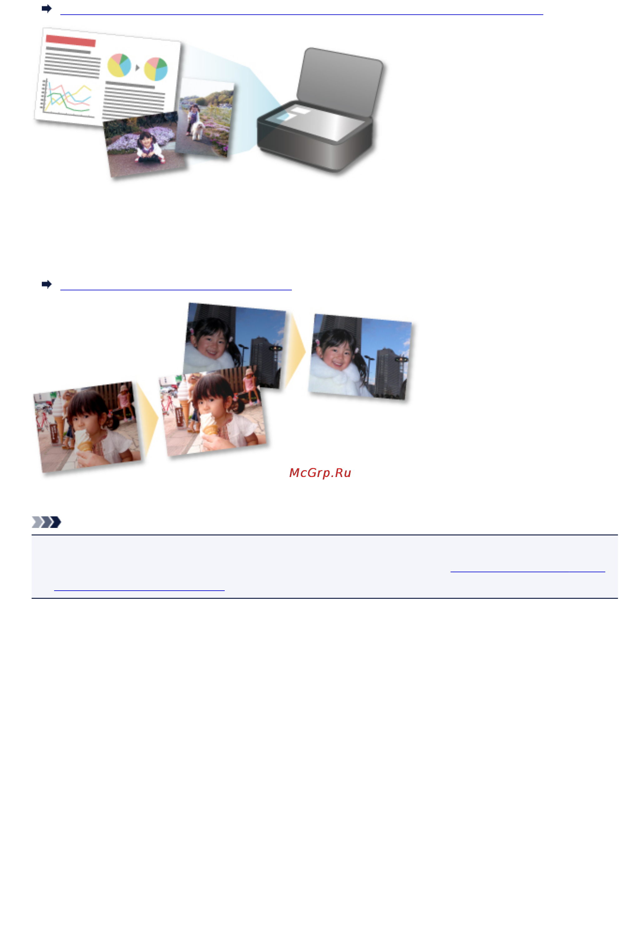 Canon Pixma MP230 [24/335] Исправление улучшение фотографий