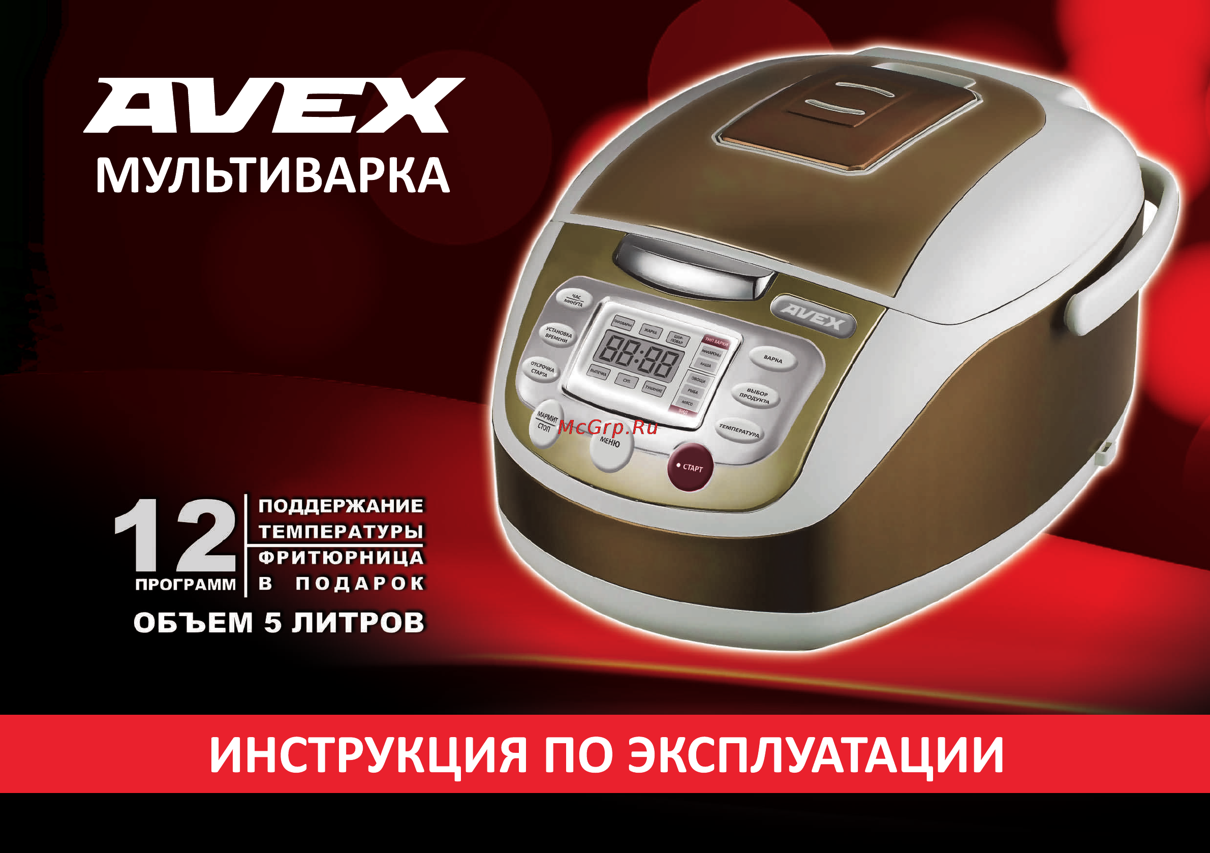 Avex ML-50 SW Инструкция по эксплуатации онлайн