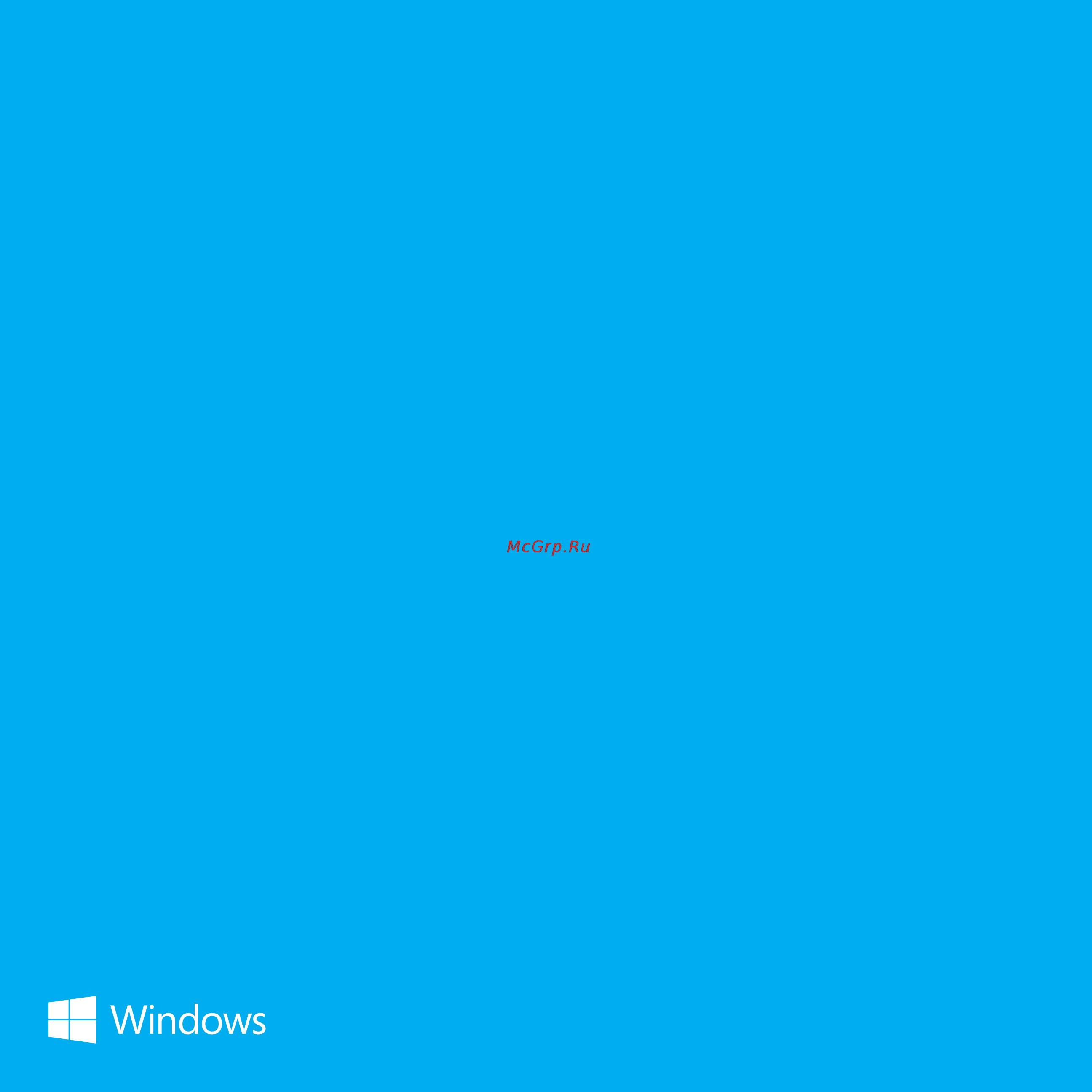 Microsoft Windows 8.1 Руководство по продукту онлайн