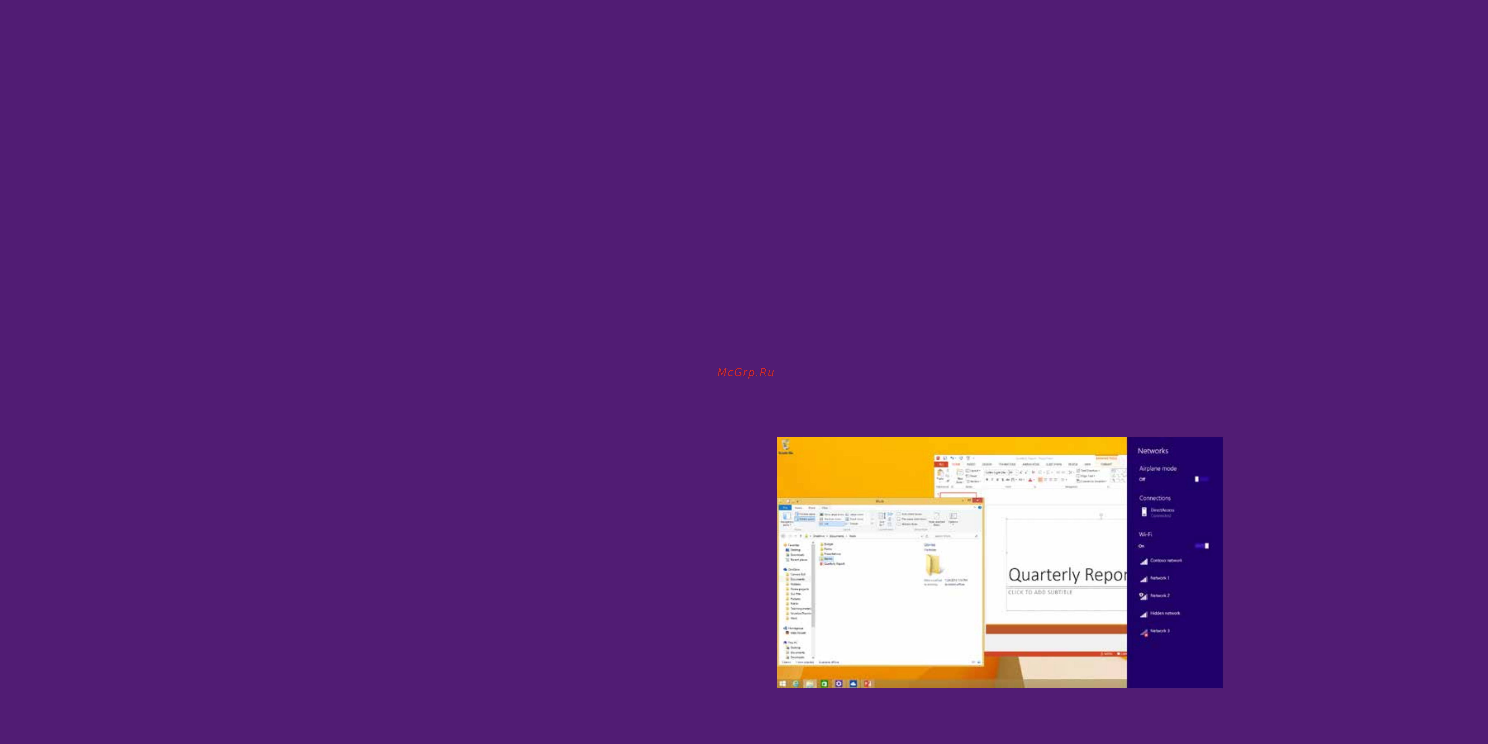 Microsoft Windows 8.1 [29/55] Ваш партнер в сфере производи тельности труда