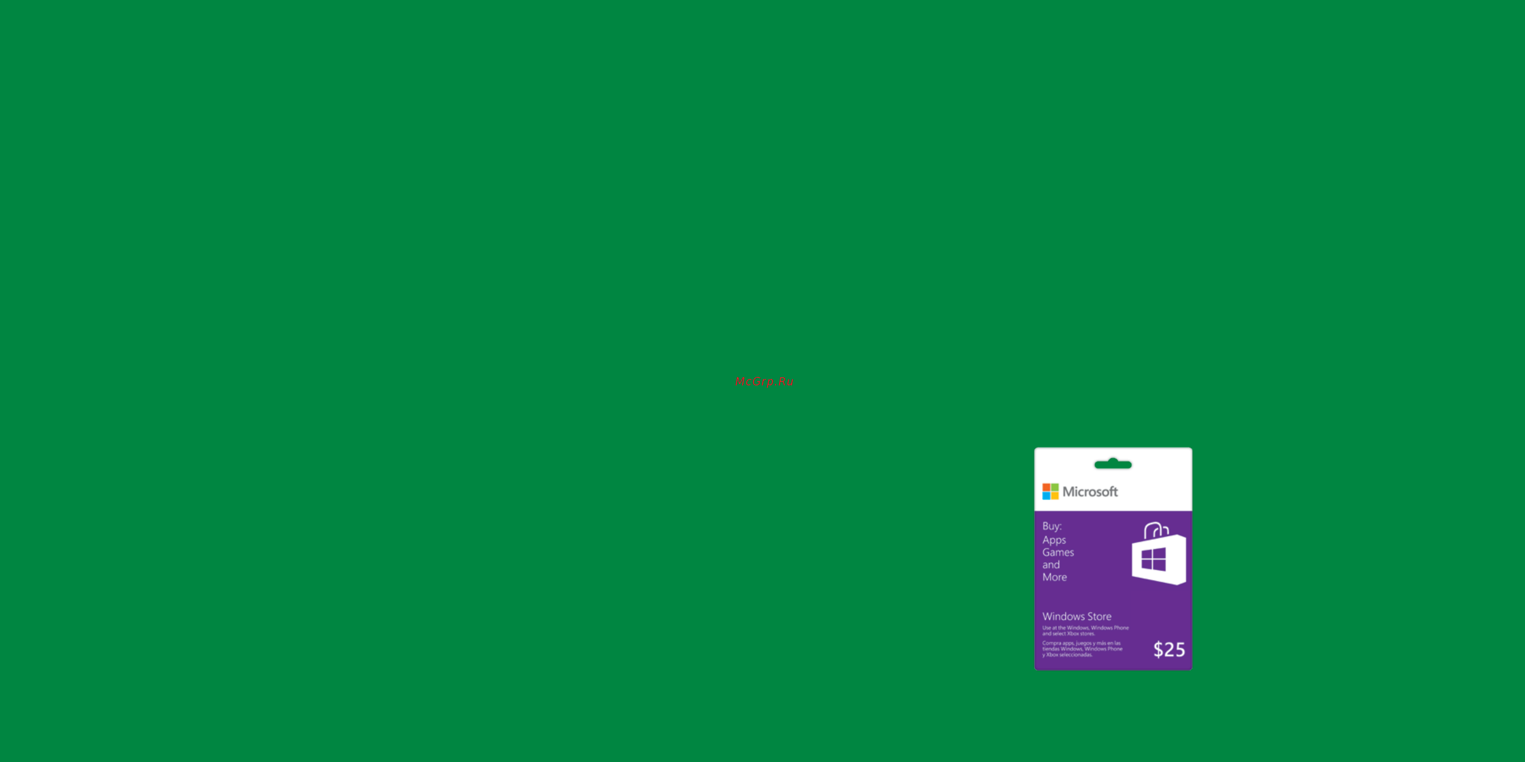 Microsoft Windows 8.1 [43/55] Больше возможностей получения прибыли
