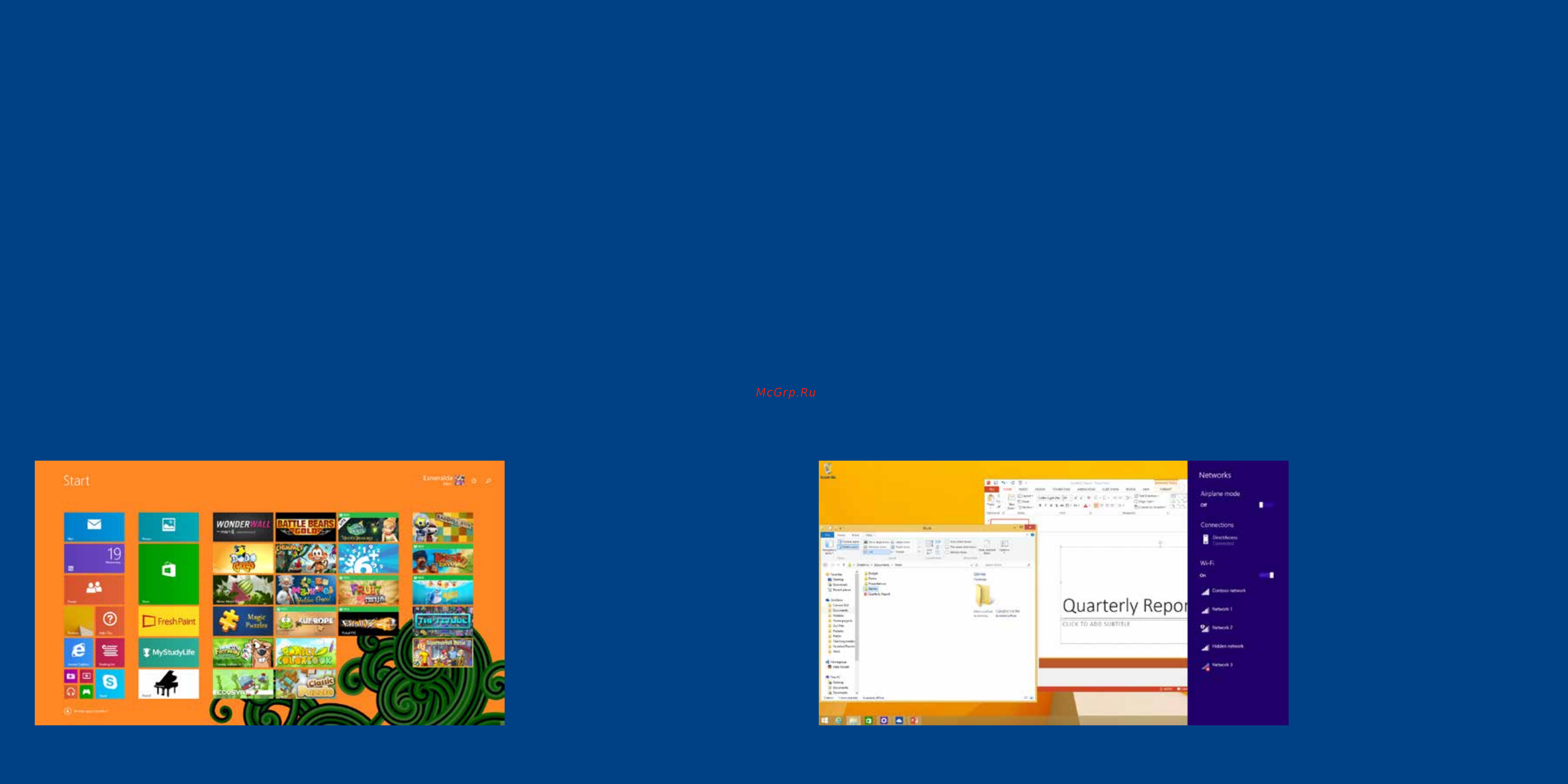 Microsoft Windows 8.1 Руководство по продукту онлайн [51/55] 122094