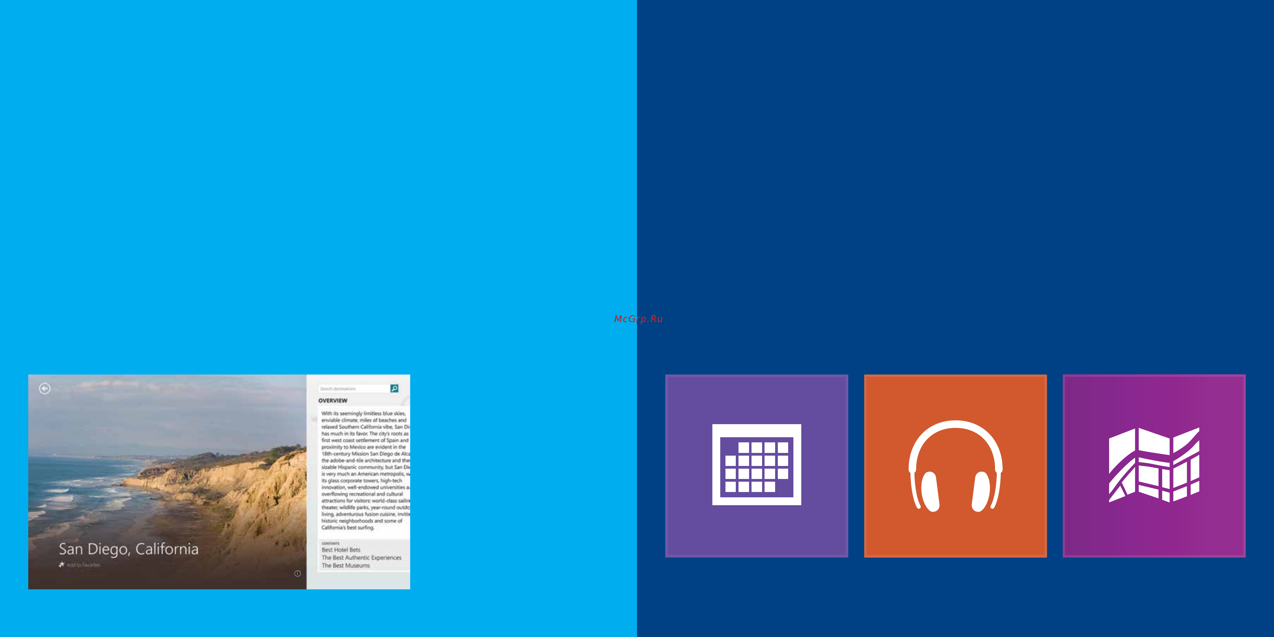Microsoft Windows 8.1 [8/55] Ищите находите и действуйте