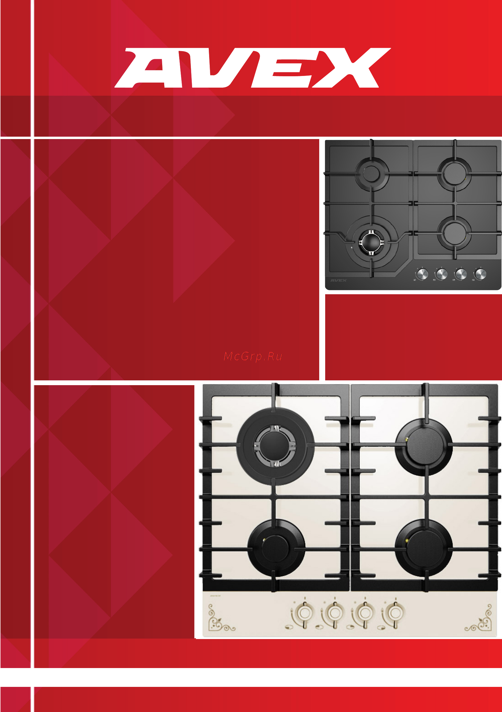 Avex SW 6041 Инструкция по эксплуатации онлайн