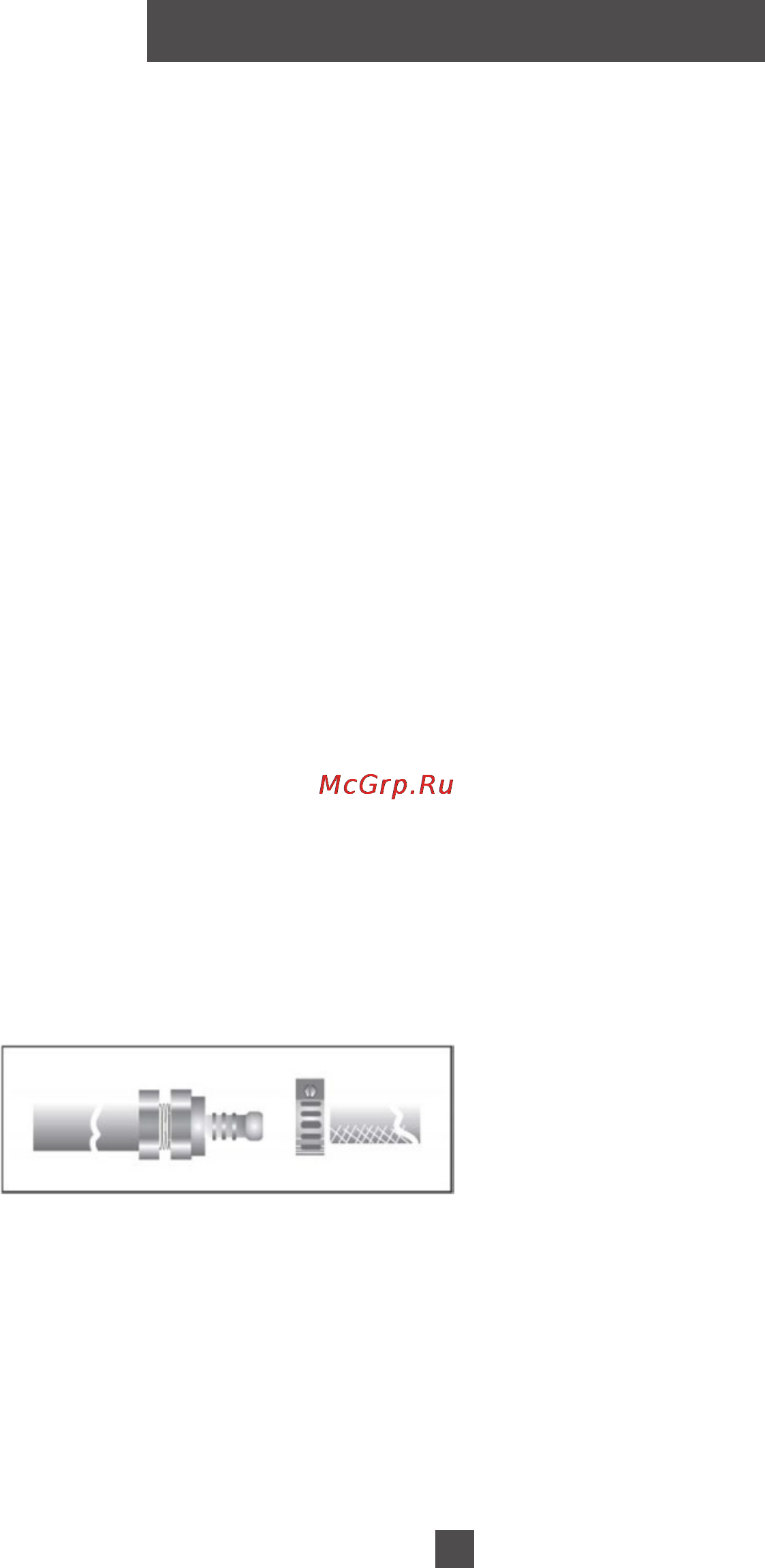 Avex SX 6041 [20/26] Неполадки