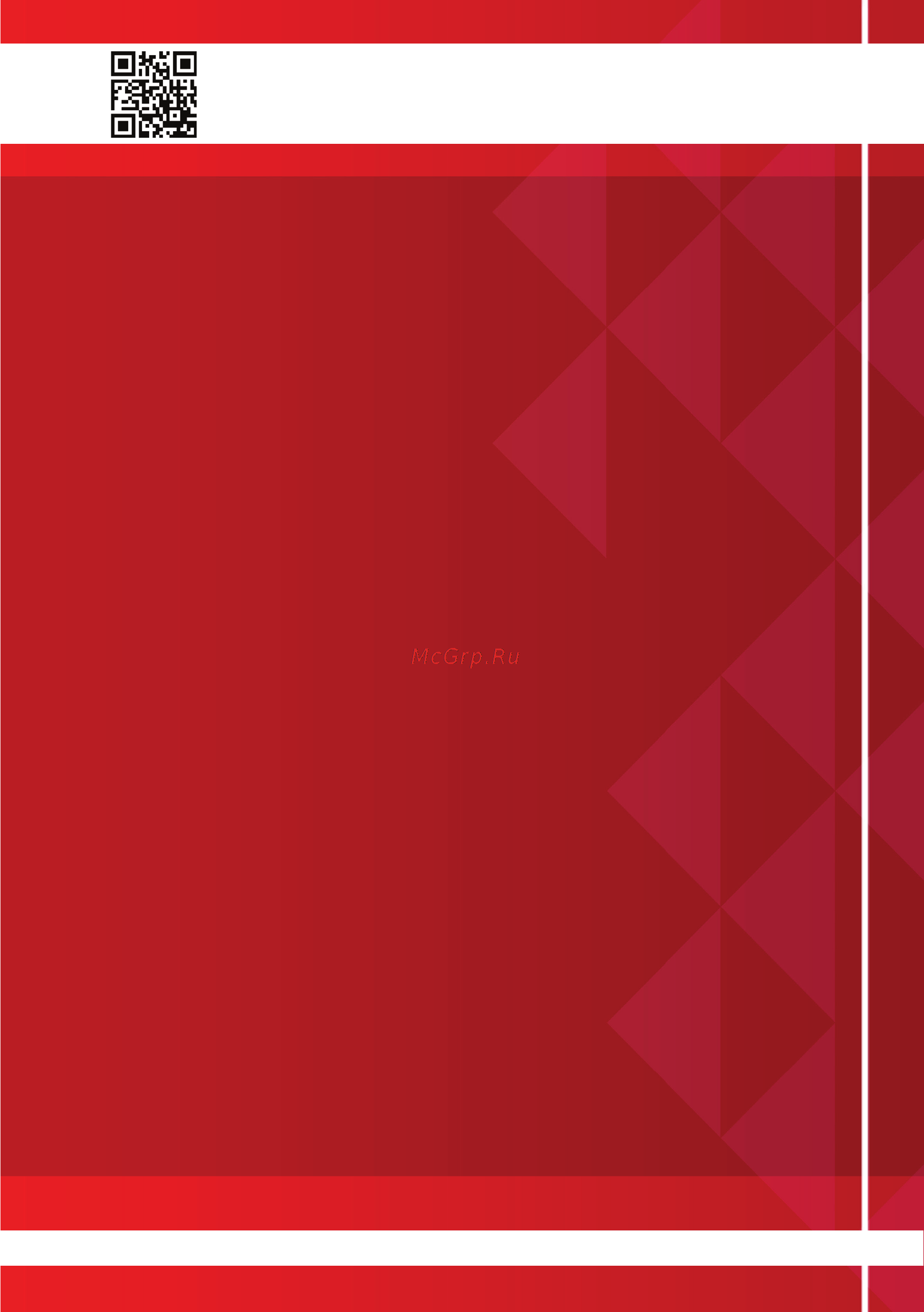 Avex SB 6041 [26/26] Www avex bt ru