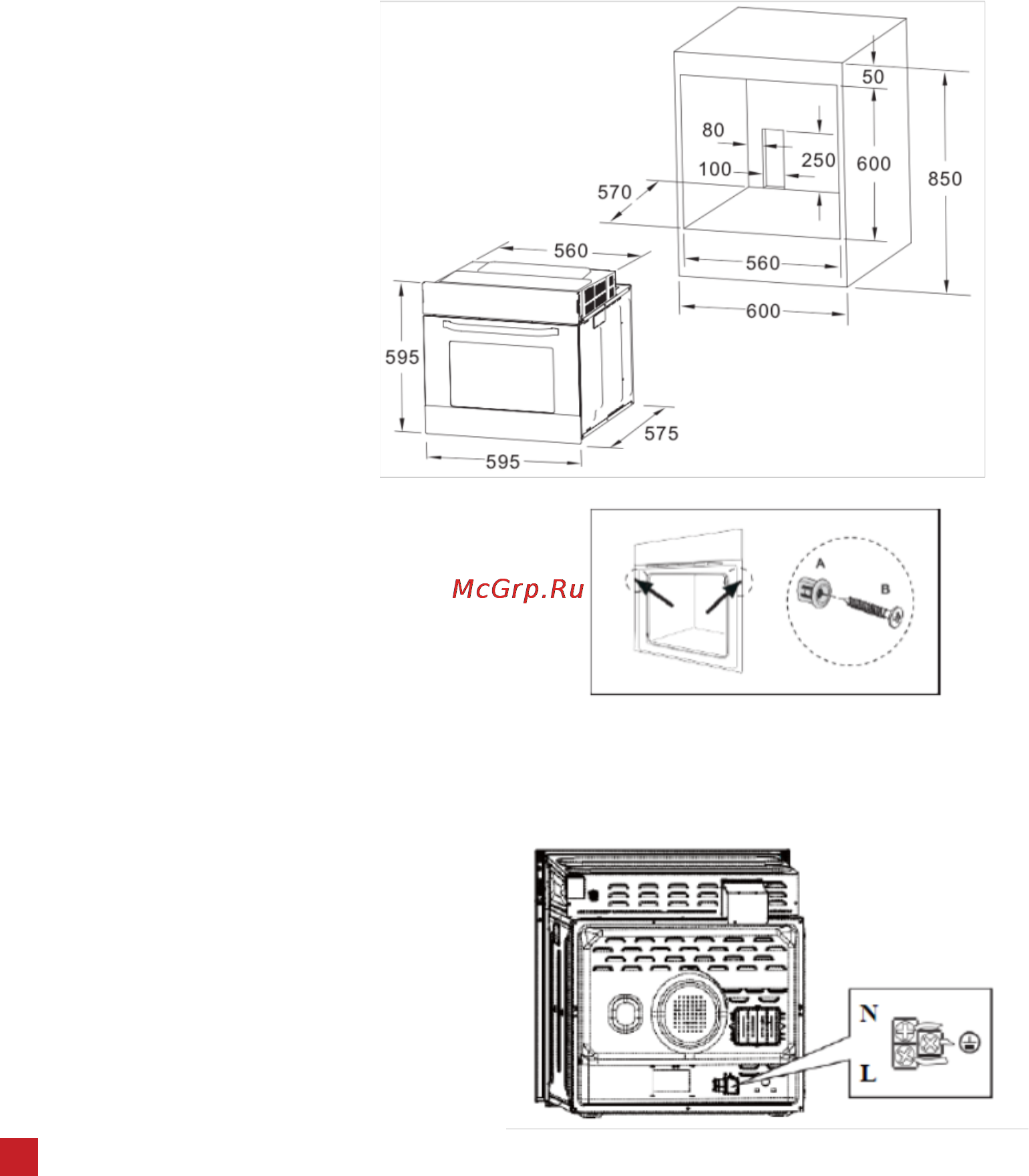 Avex RYM 6391 F [8/36] Проверка после установки