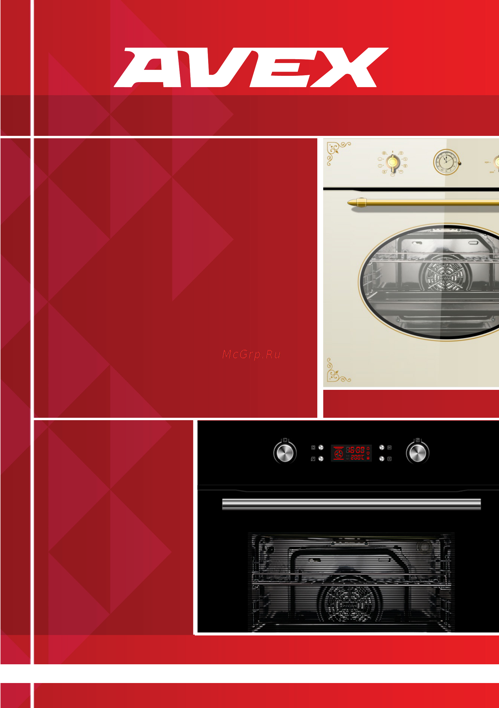 Avex SK 6030 Инструкция по эксплуатации онлайн