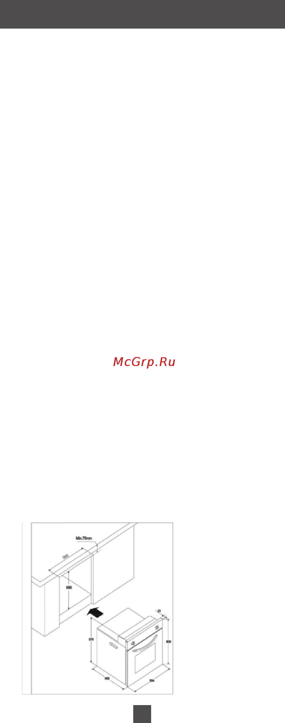 Avex SK 6030 [11/36] Установка и соединение