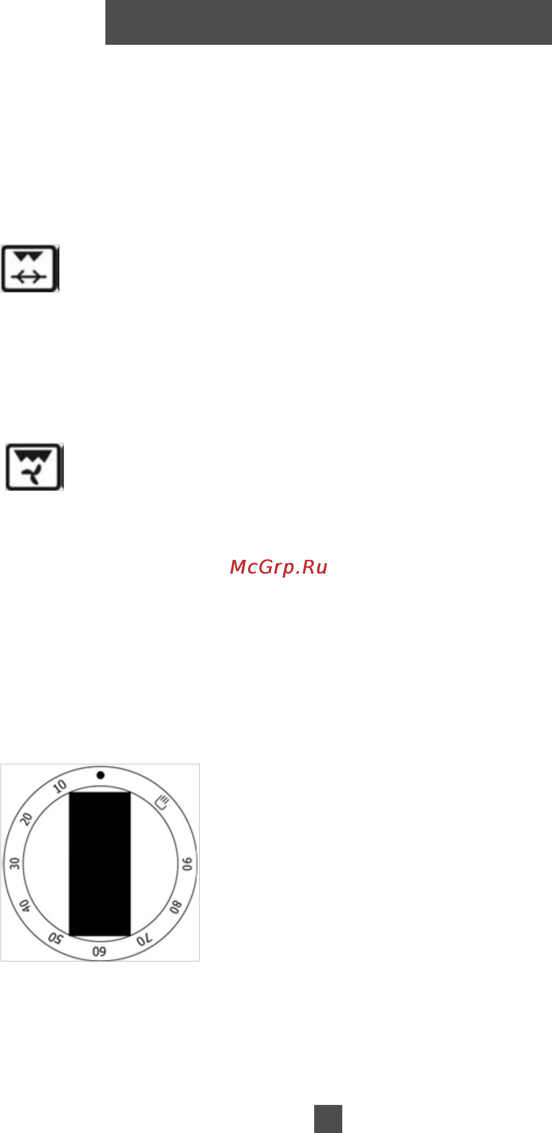 Avex SW 6030 [19/36] Гриль вращение курицы опция