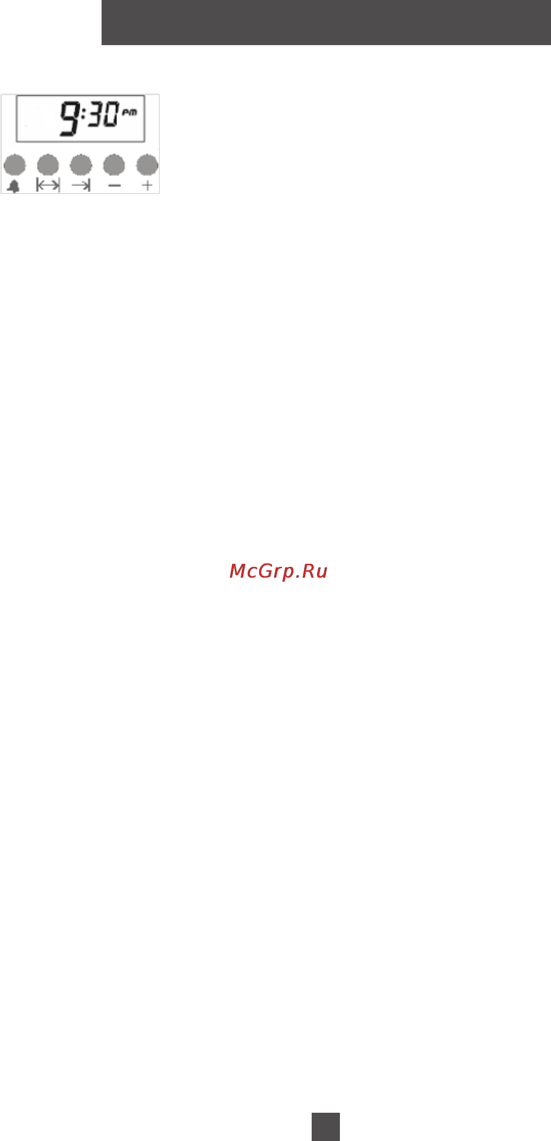 Avex SK 6030 [25/36] Настройка громкости зуммера
