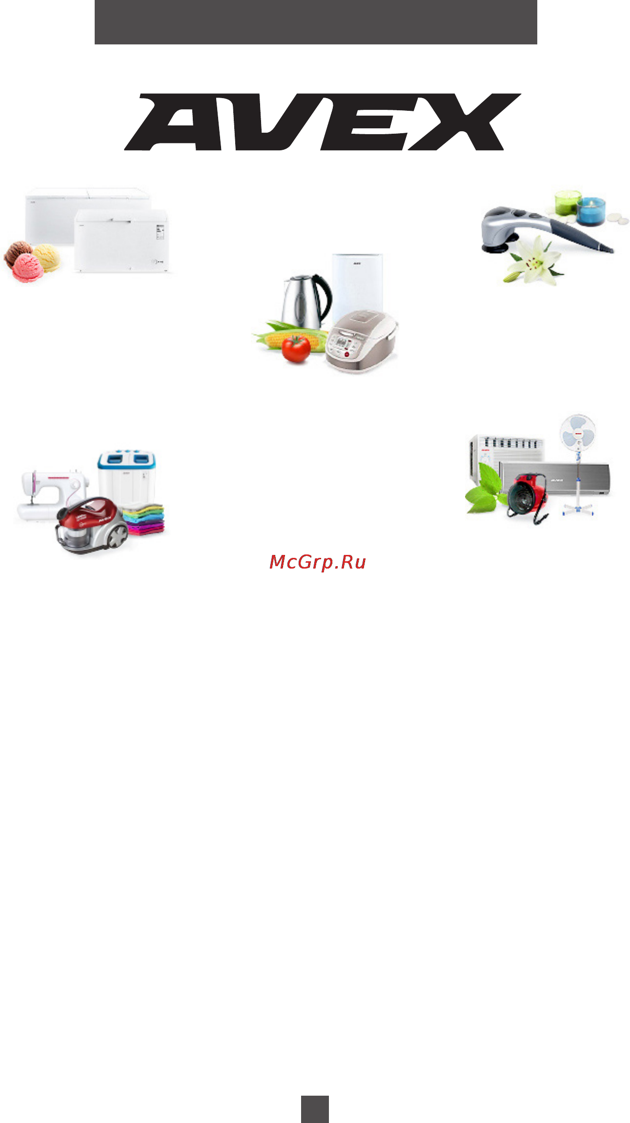 Avex SK 6030 [32/36] Выбор профессионалов