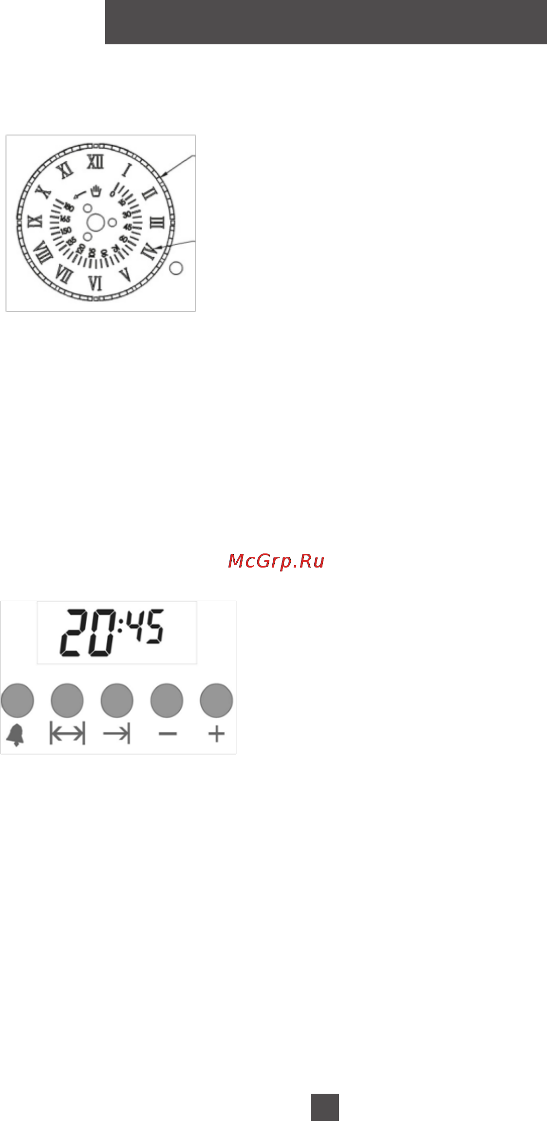 Avex MM 6060 [18/32] При подсоединении к сети