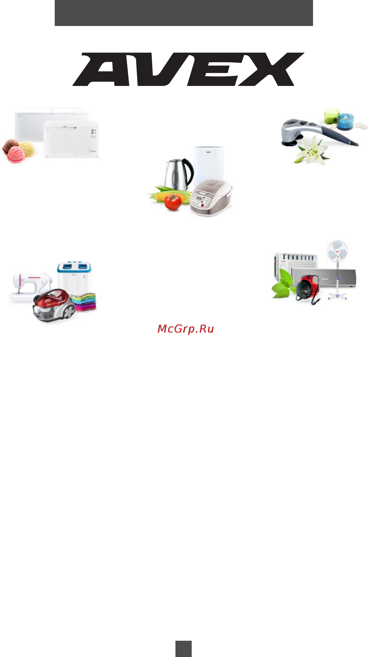 Avex MM 6060 [31/32] Выбор профессионалов