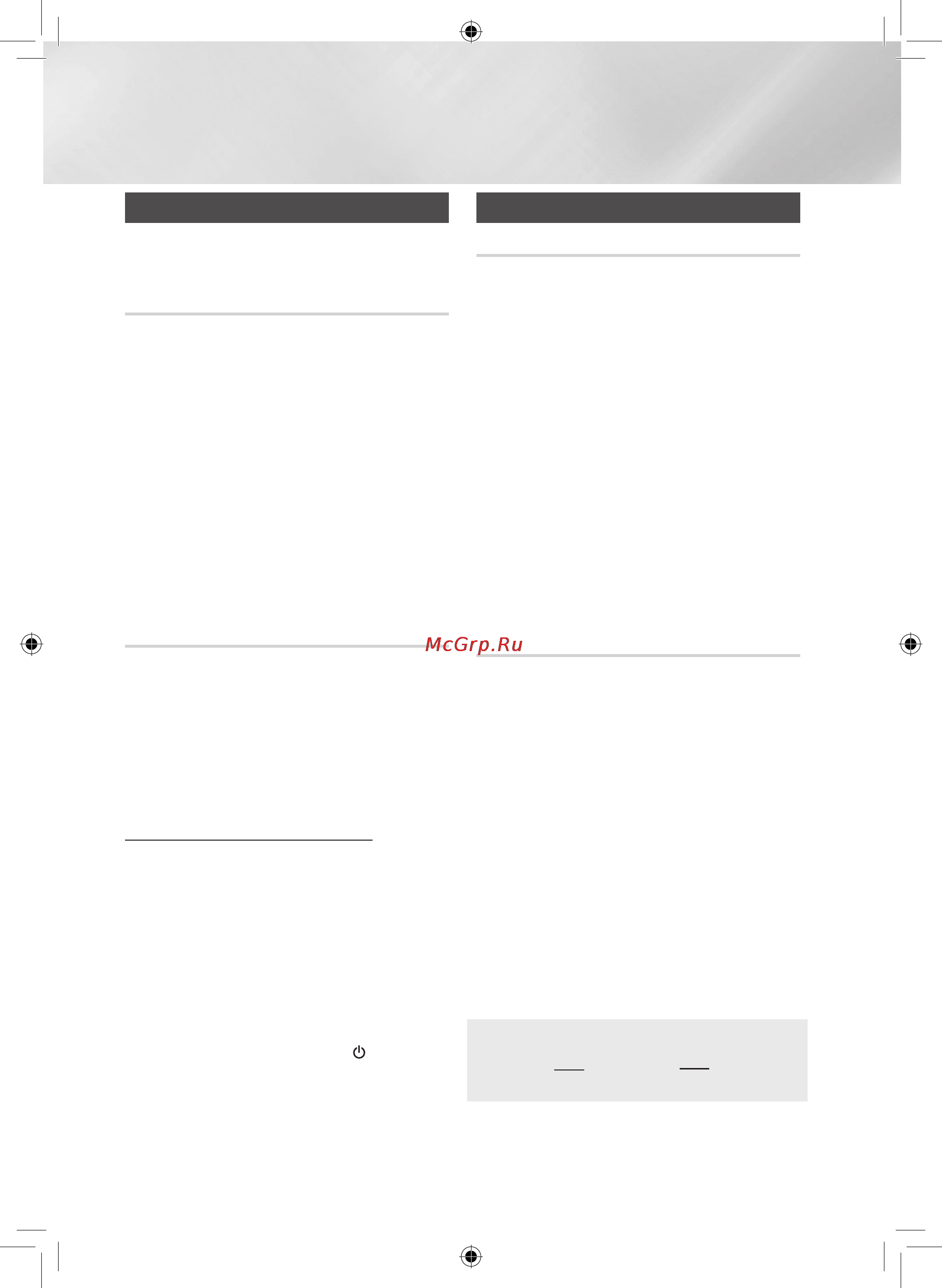 Samsung MX-JS5000 [10/28] Функции
