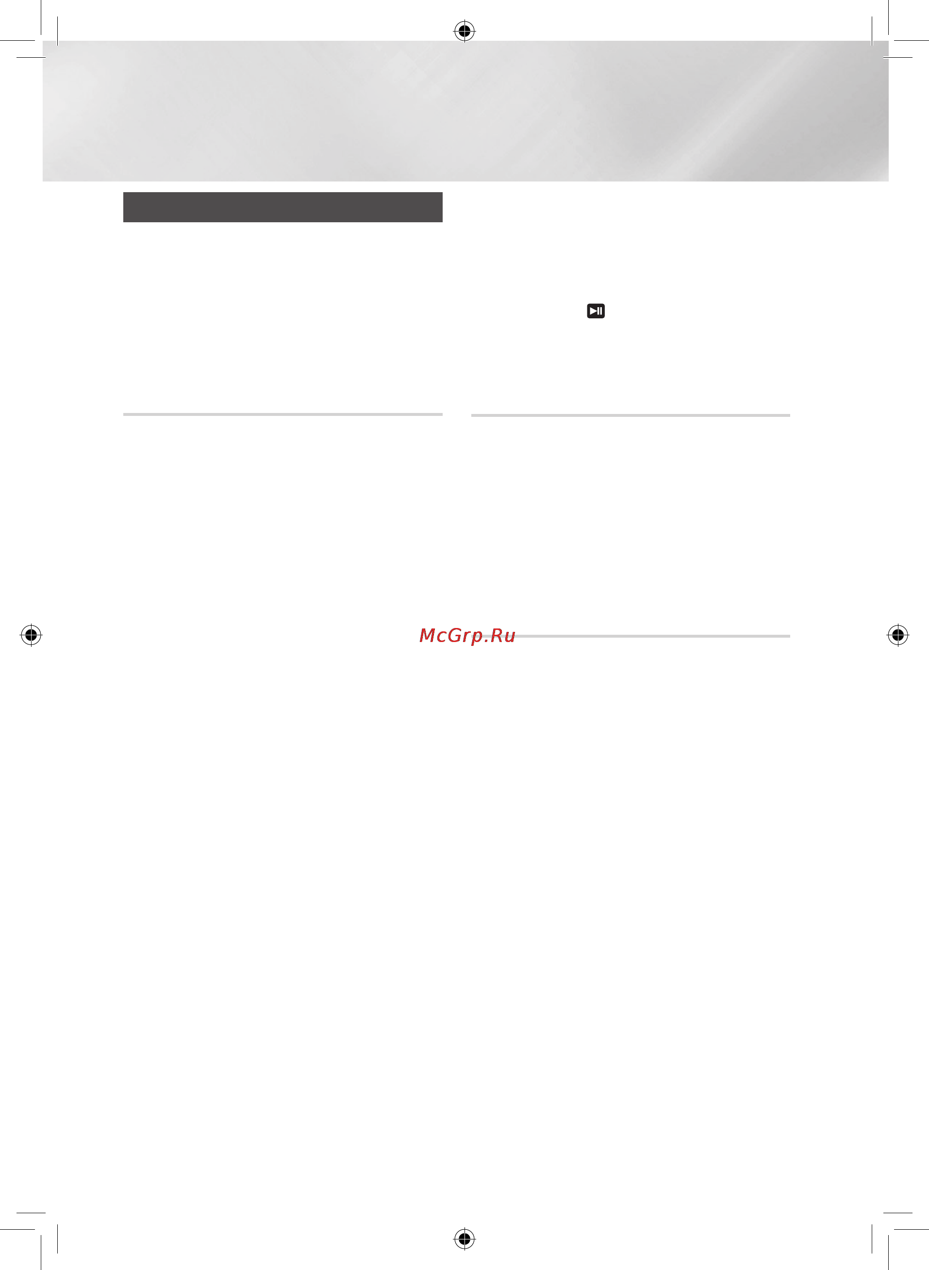 Samsung MX-JS5500 [18/28] Функции
