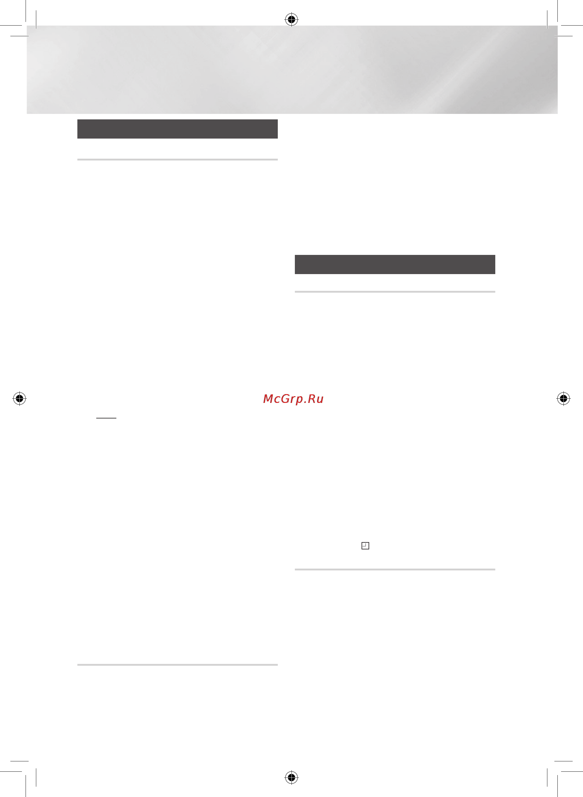 Samsung MX-JS5500 [20/28] Функции