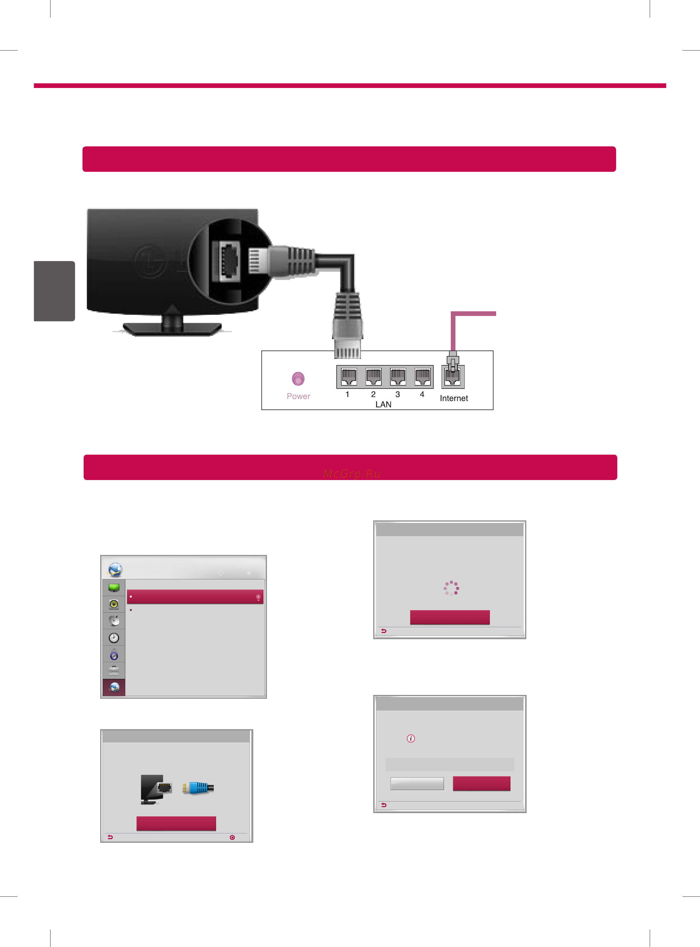 LG 47LA615V [10/20] Желі параметрі