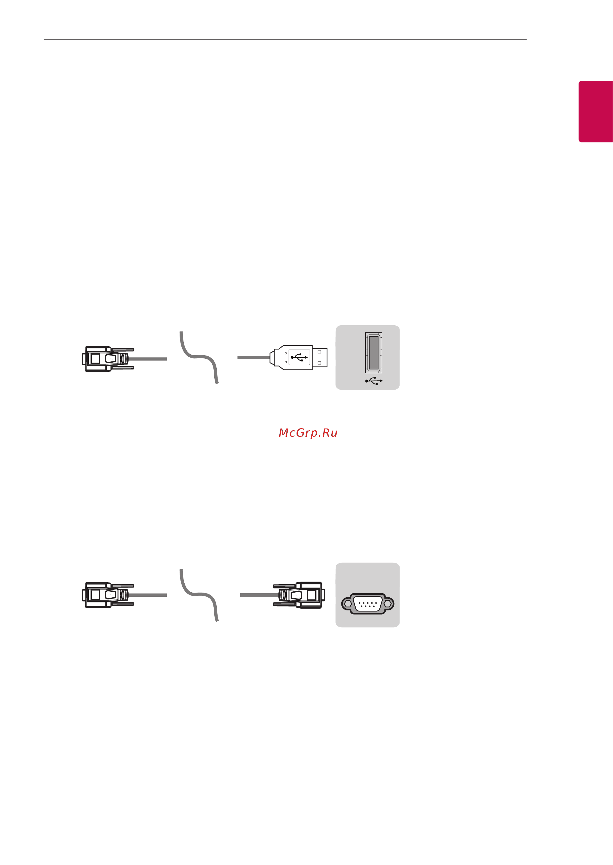 LG 32LB650V [3/48] Настройка управления внешнего устройства