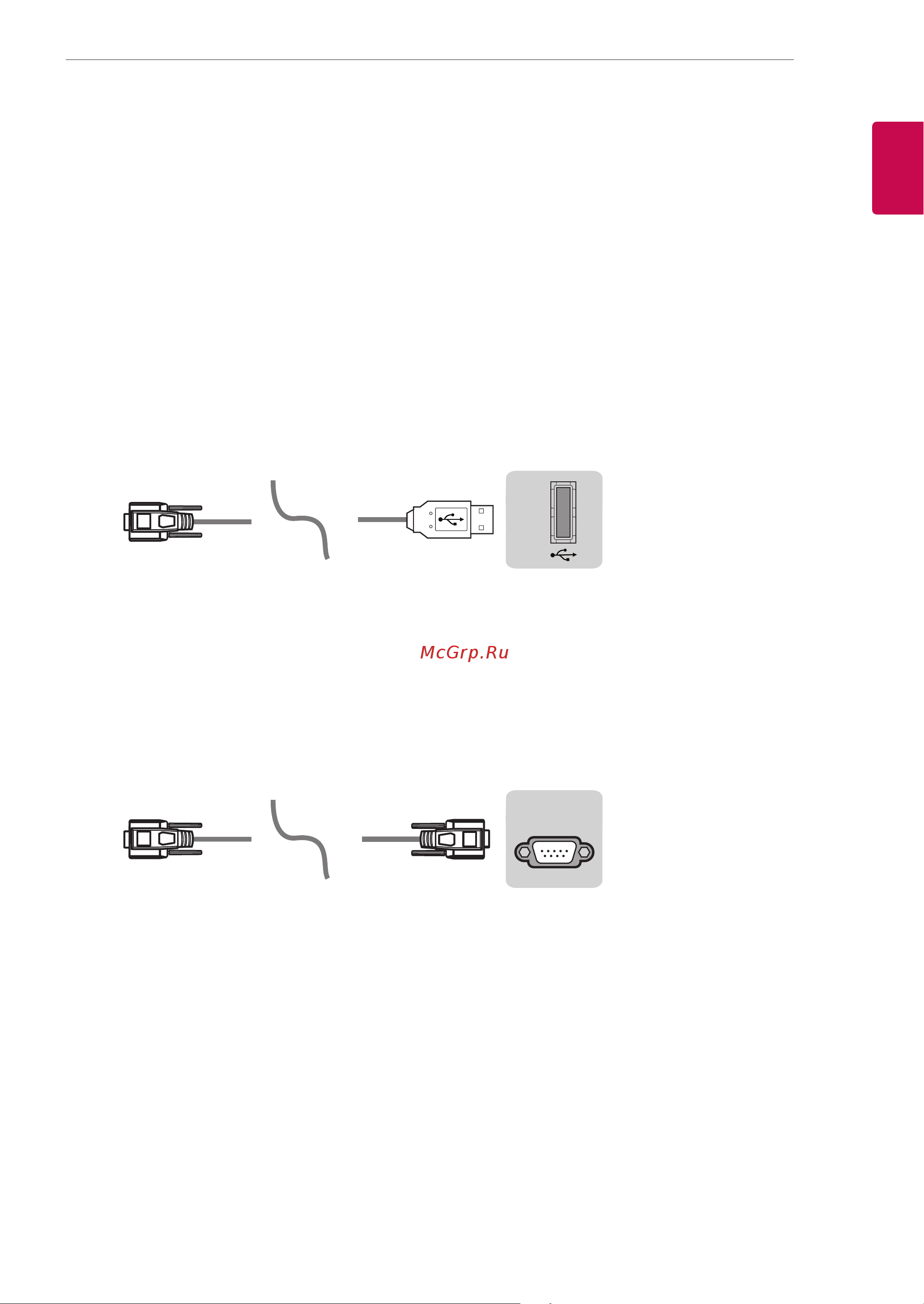 LG 40uf670v [39/48] Setarea dispozitivului extern de control