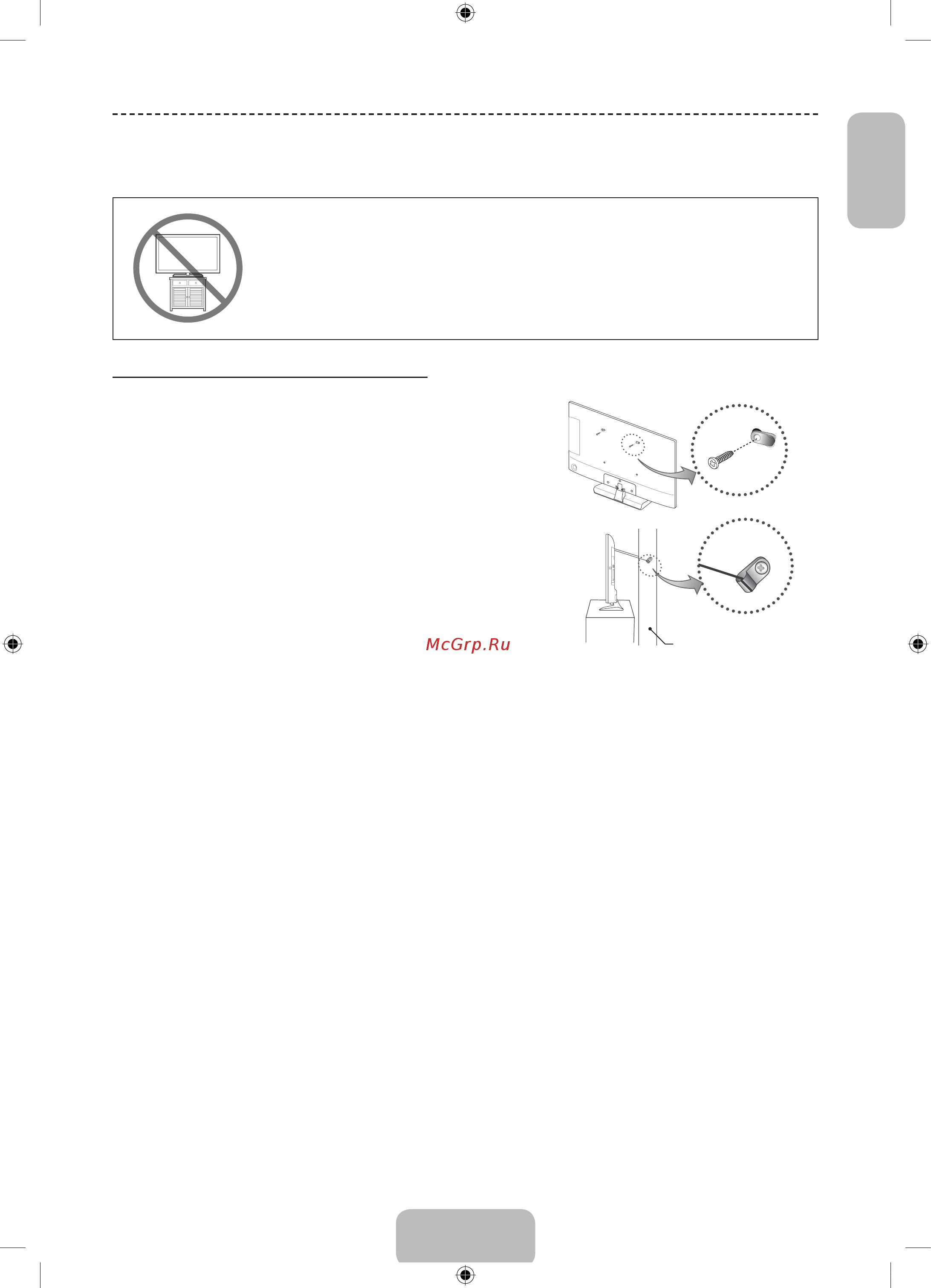 Samsung UE32J5120AK [17/25] Крепление телевизора на стене