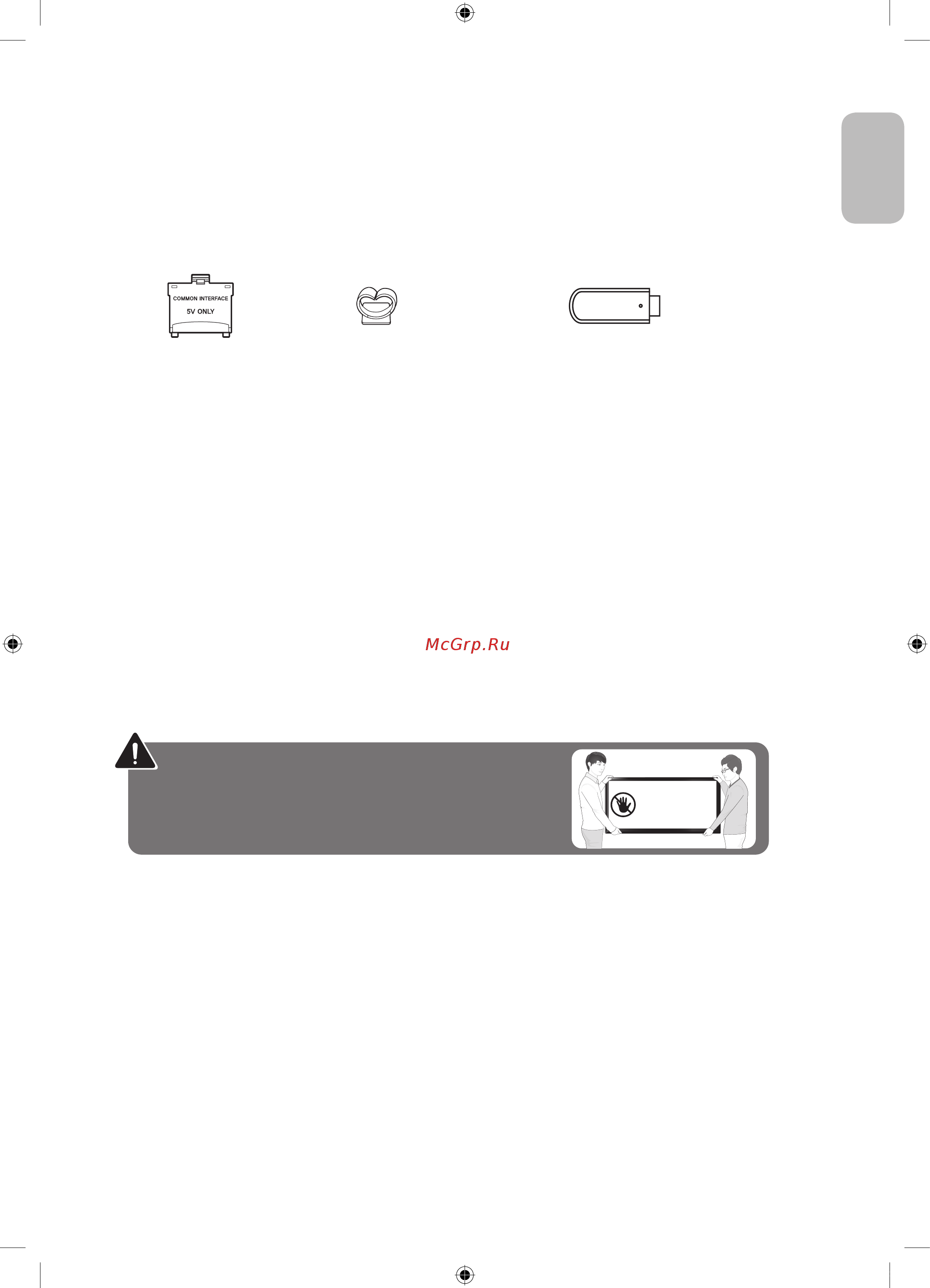 Samsung UE40J5510AU [13/41] Что входит в комплект