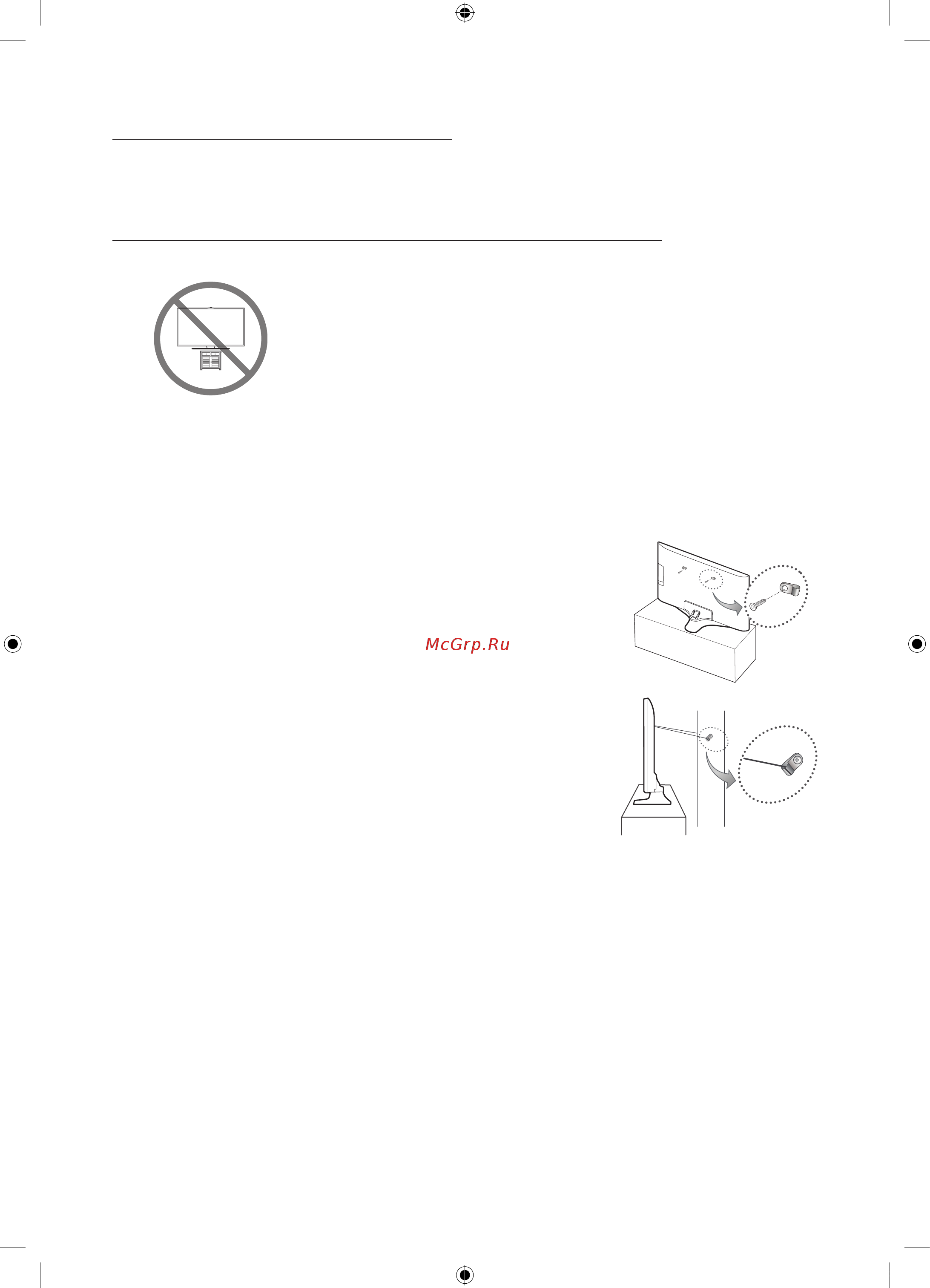 Samsung UE40J5510AU [22/41] Крепление телевизора к подставке