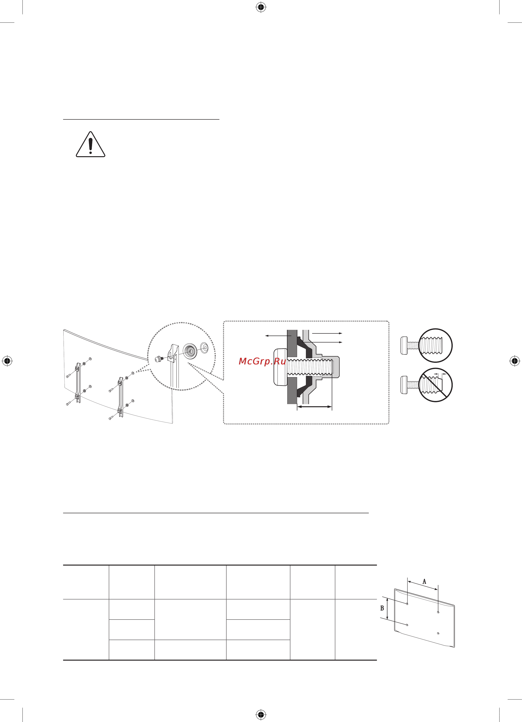 Samsung UE48J6500AU [20/40] Установка телевизора