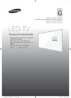 Samsung UE48J6330AU Инструкция по эксплуатации