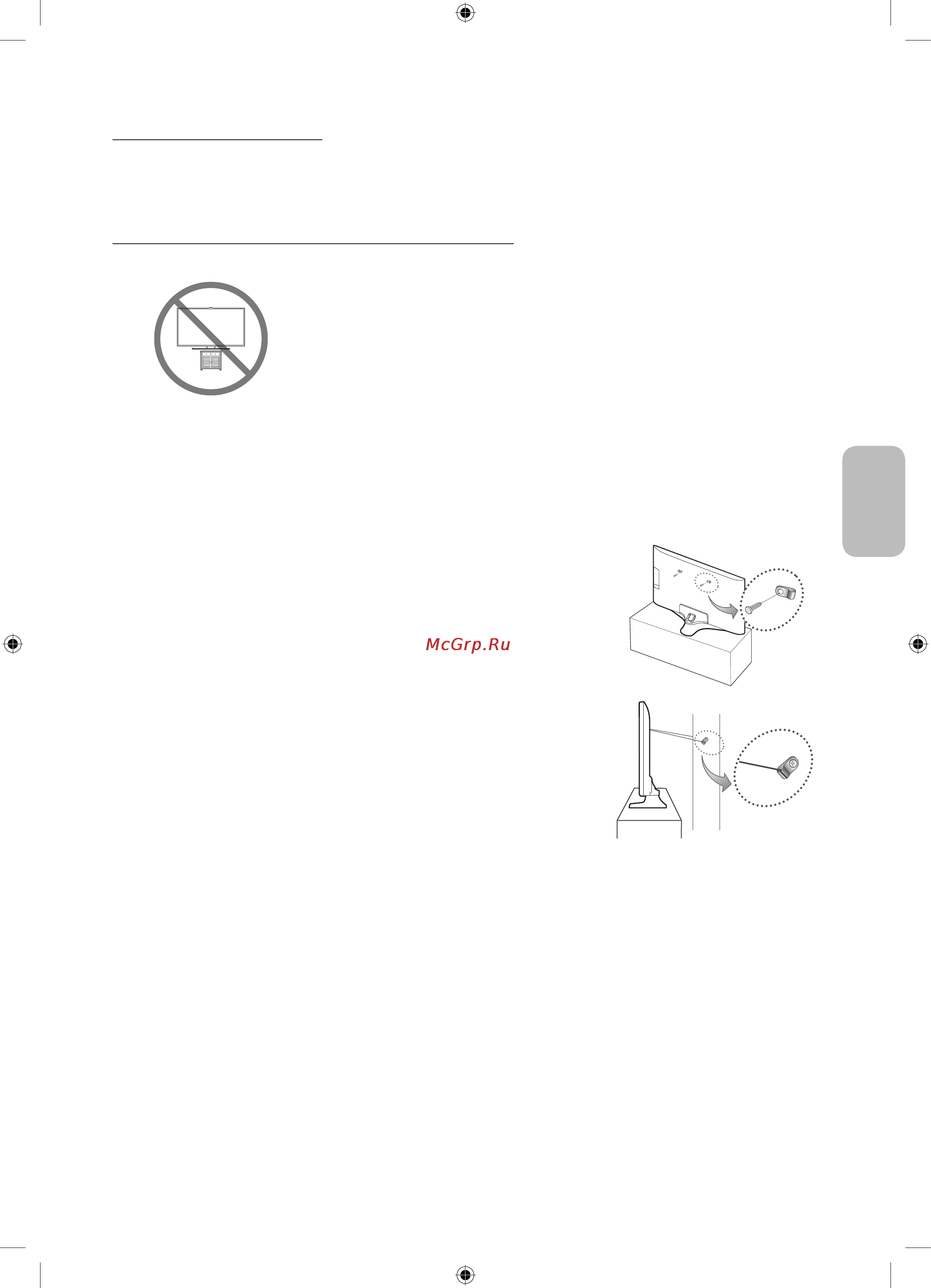 Samsung UE55J6330AU [63/68] Сақтық шарасы тд ды қабырғаға бекіту