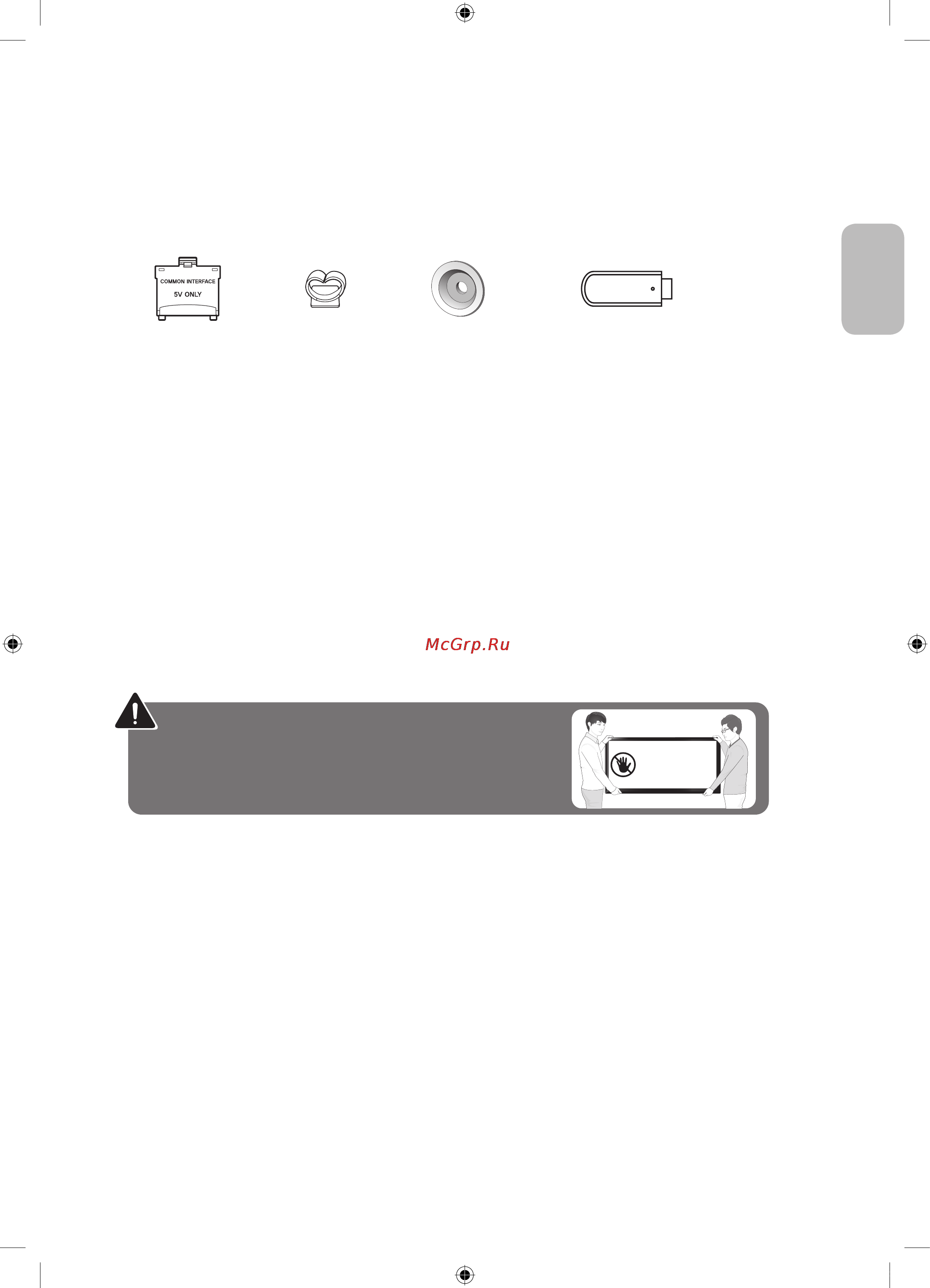 Samsung UE32J6500AU [29/40] What s in the box