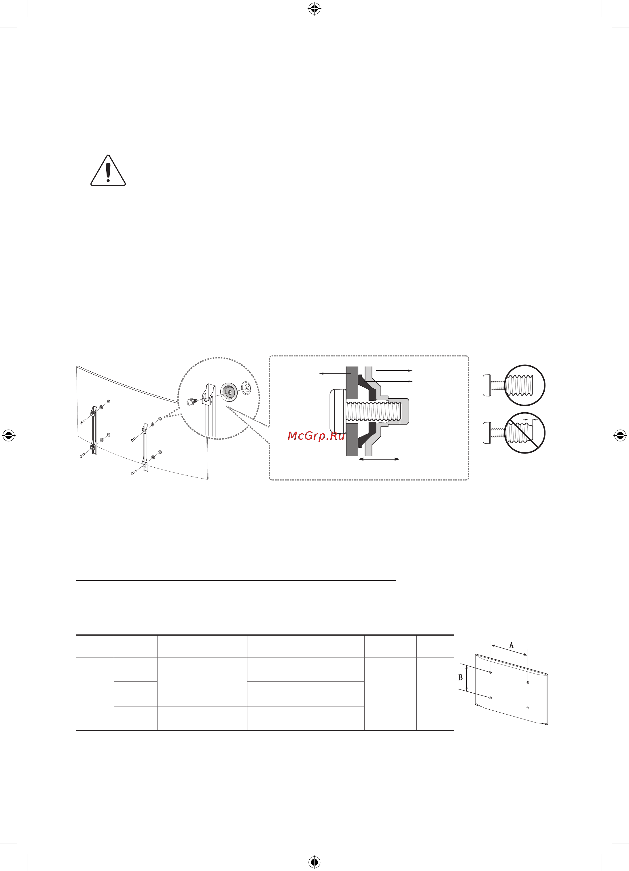 Samsung UE32J6500AU [36/40] Tv installation