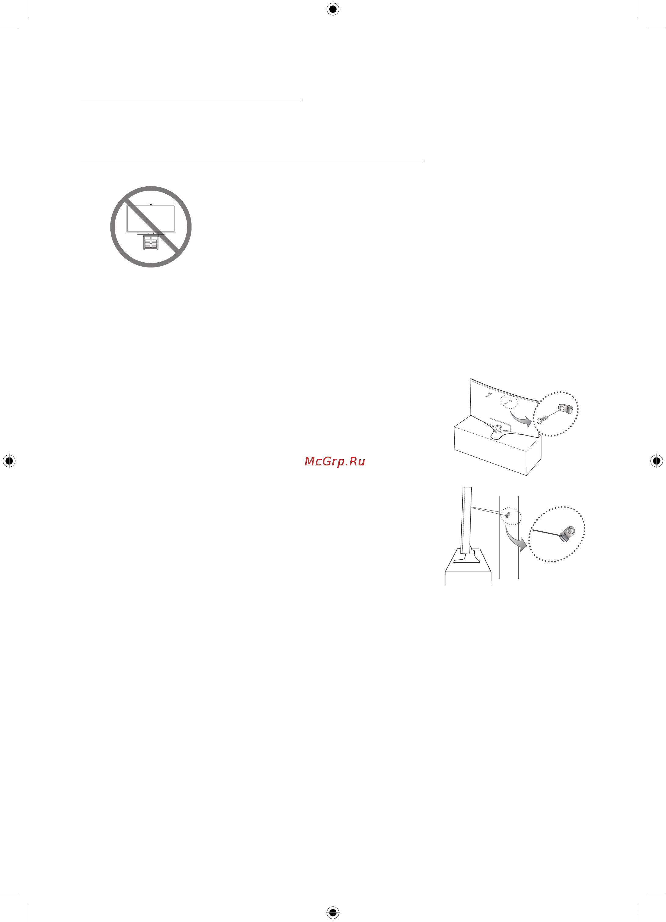 Samsung UE32J6500AU [38/40] Attaching the tv to the stand