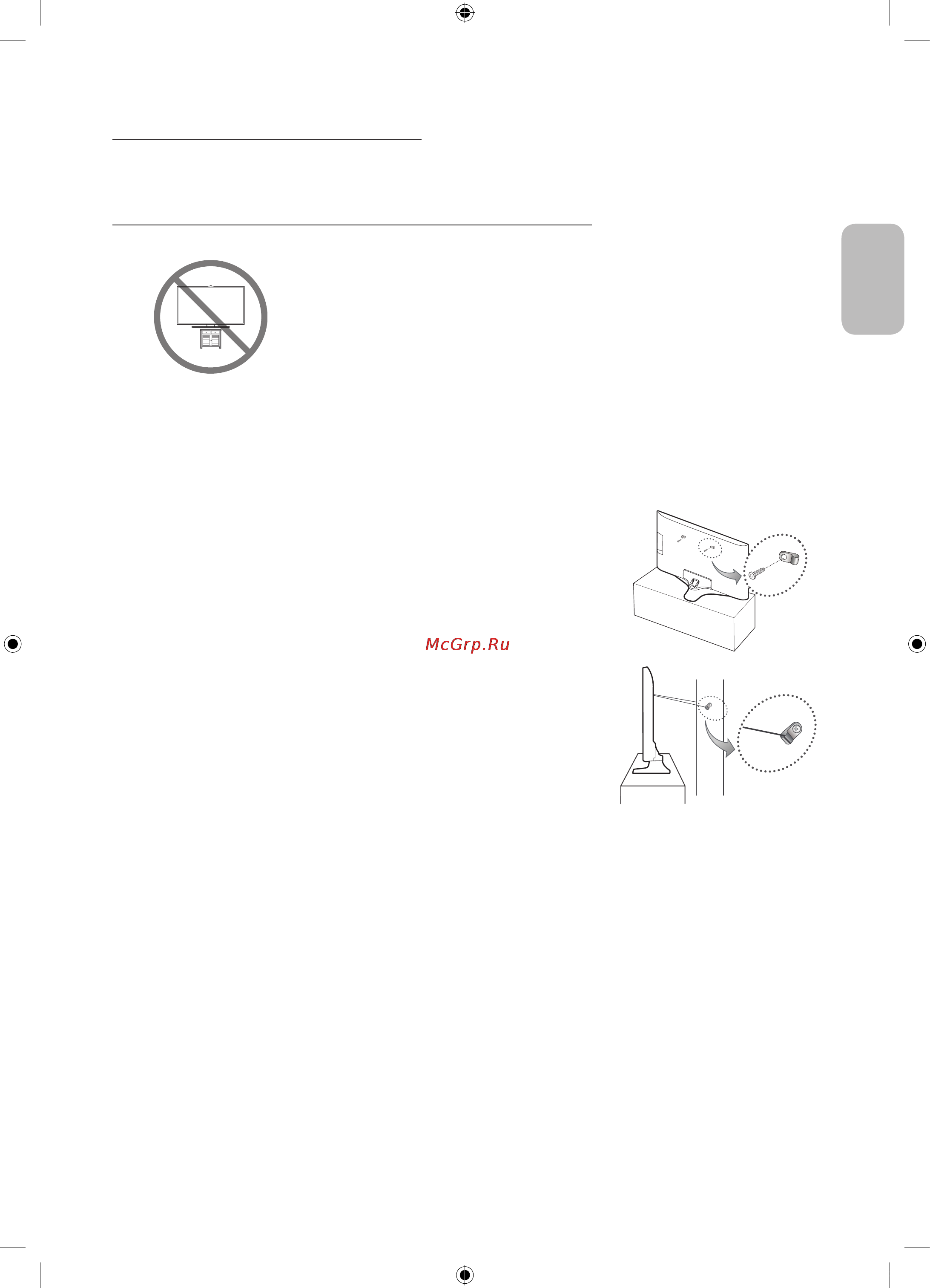 Samsung UE48J6200AU [31/68] Attaching the tv to the stand