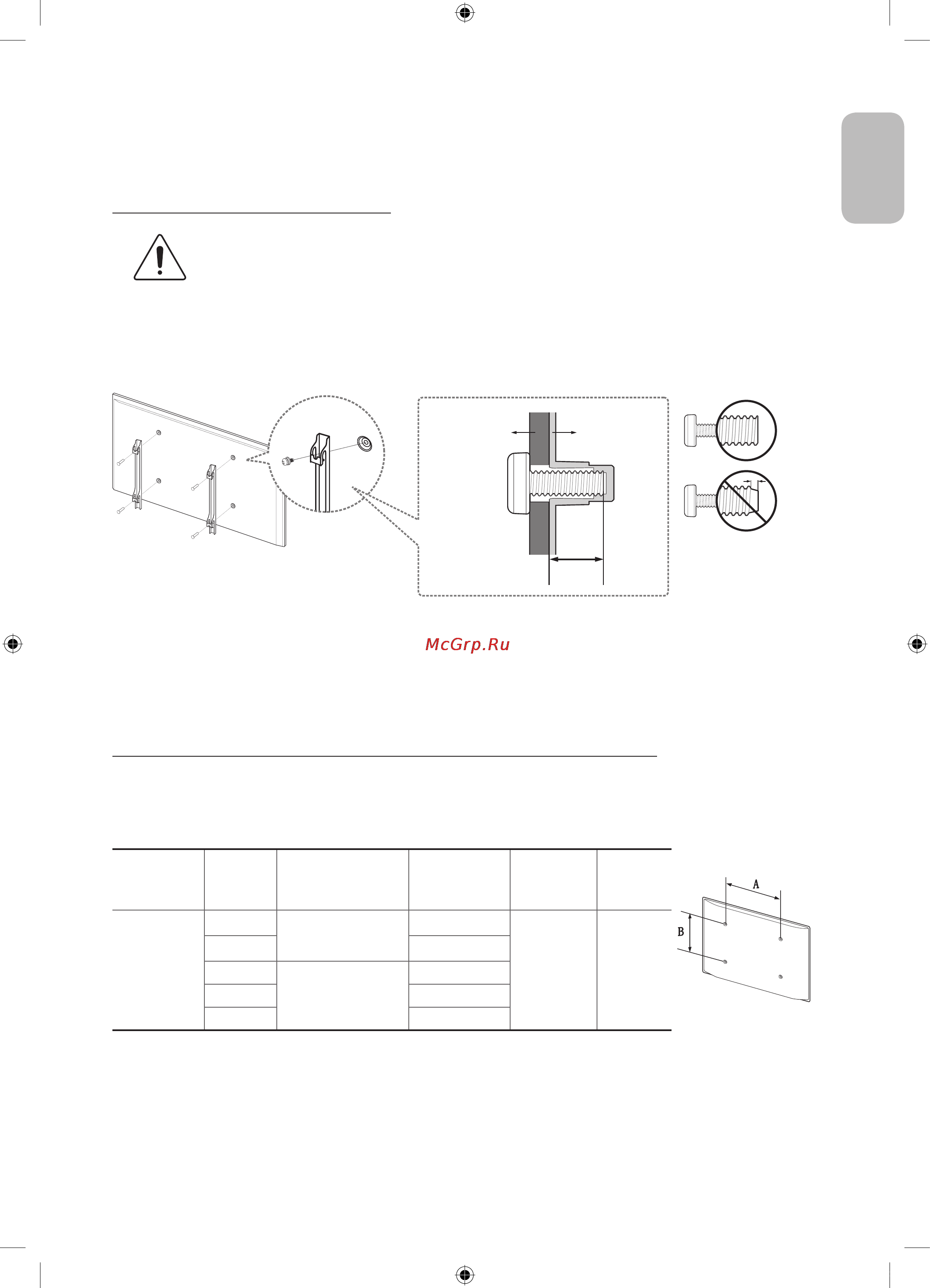 Samsung UE55J6390AU [11/68] Установка телевизора
