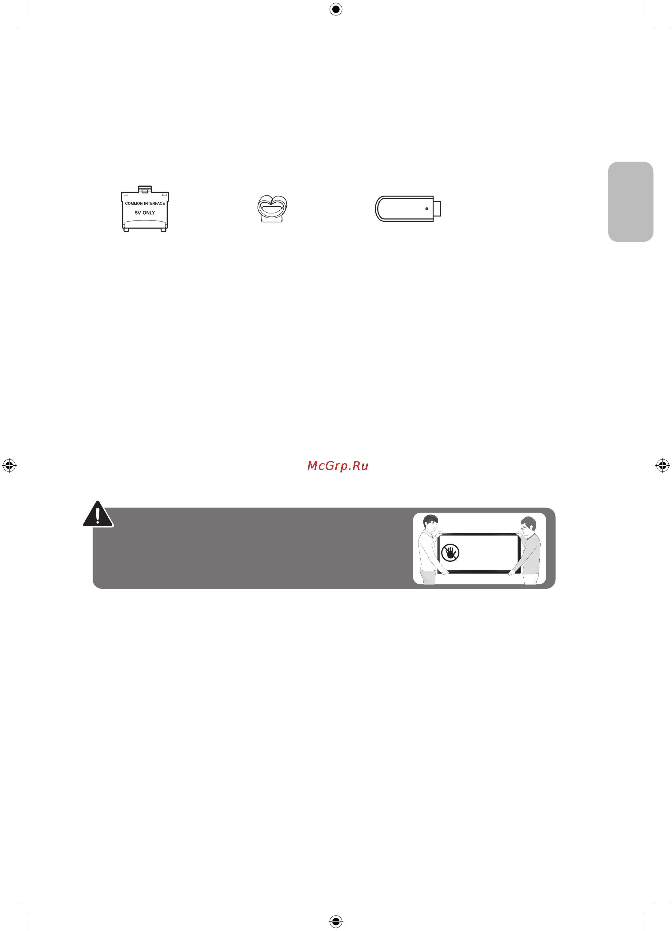 Samsung UE50J5500AU [29/41] What s in the box