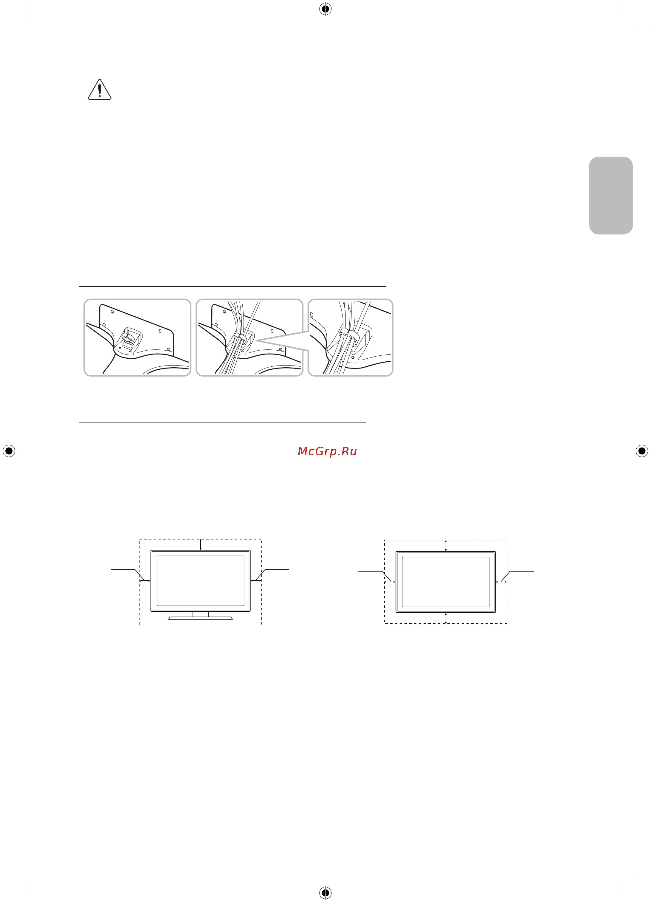 Samsung UE50J5500AU [37/41] Arranging the cables with the cable guide