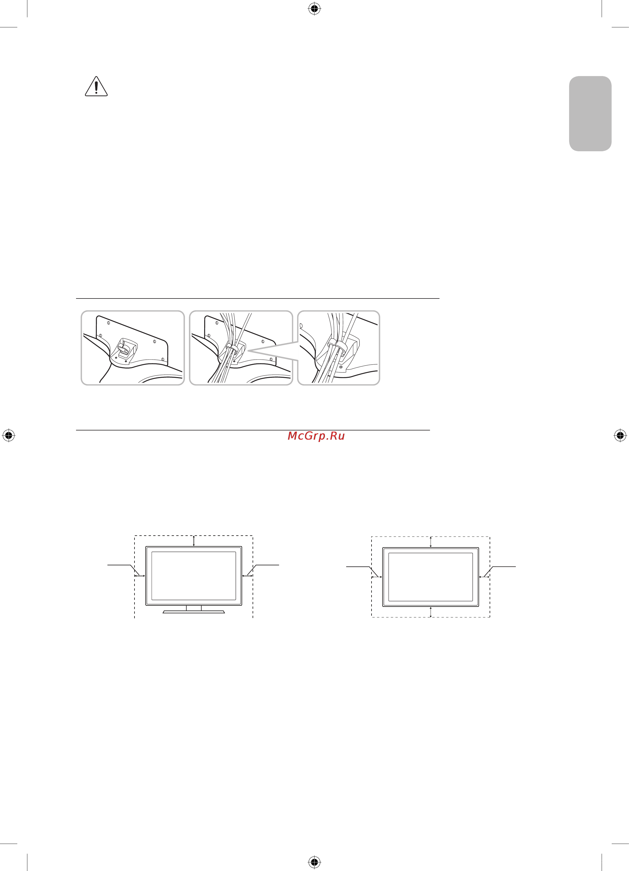 Samsung UE55J5500AU [21/41] Обеспечение достаточной вентиляции для телевизора